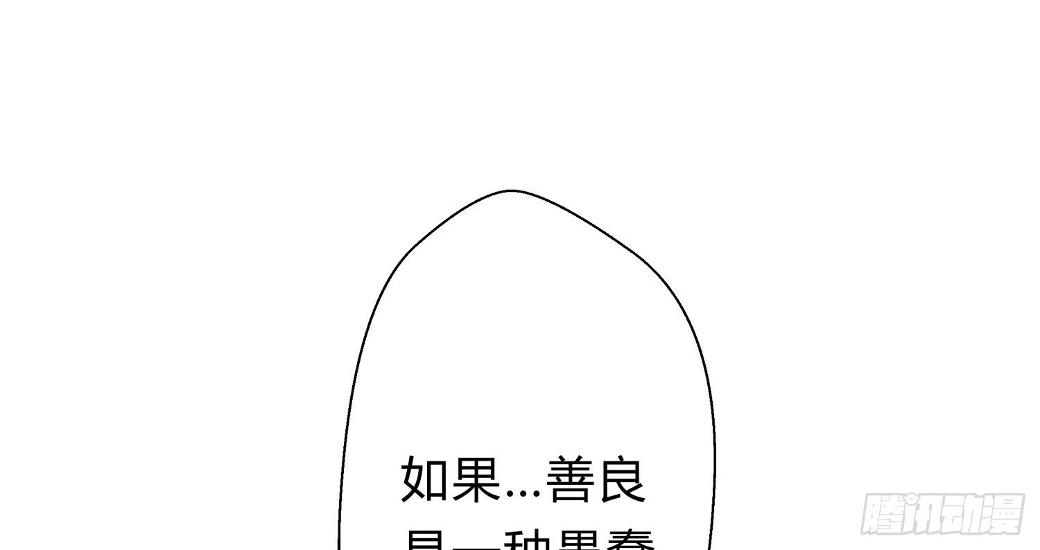 犯罪的界限95