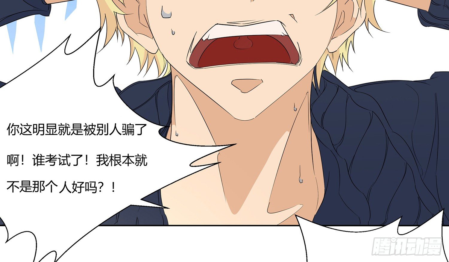 遇水叠桥36