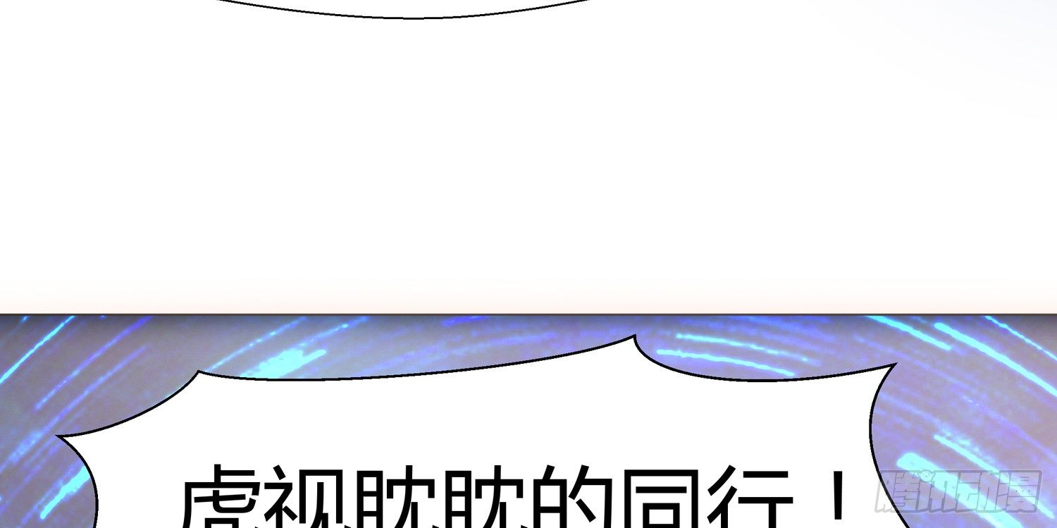 以诈谋人101