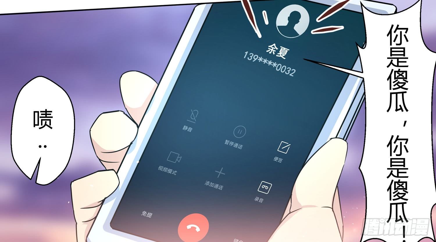 诈骗的素养7