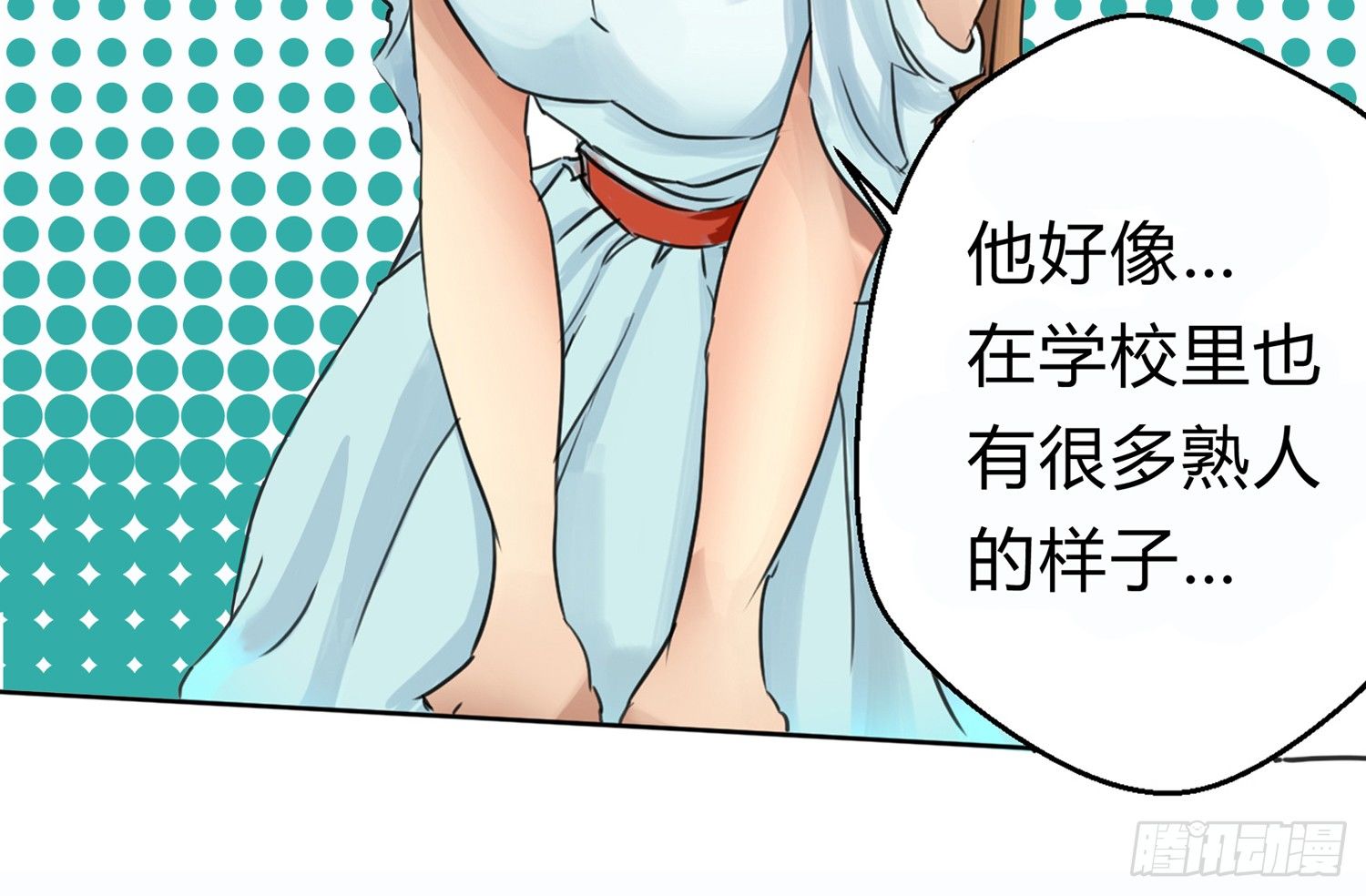 犯罪的界限47