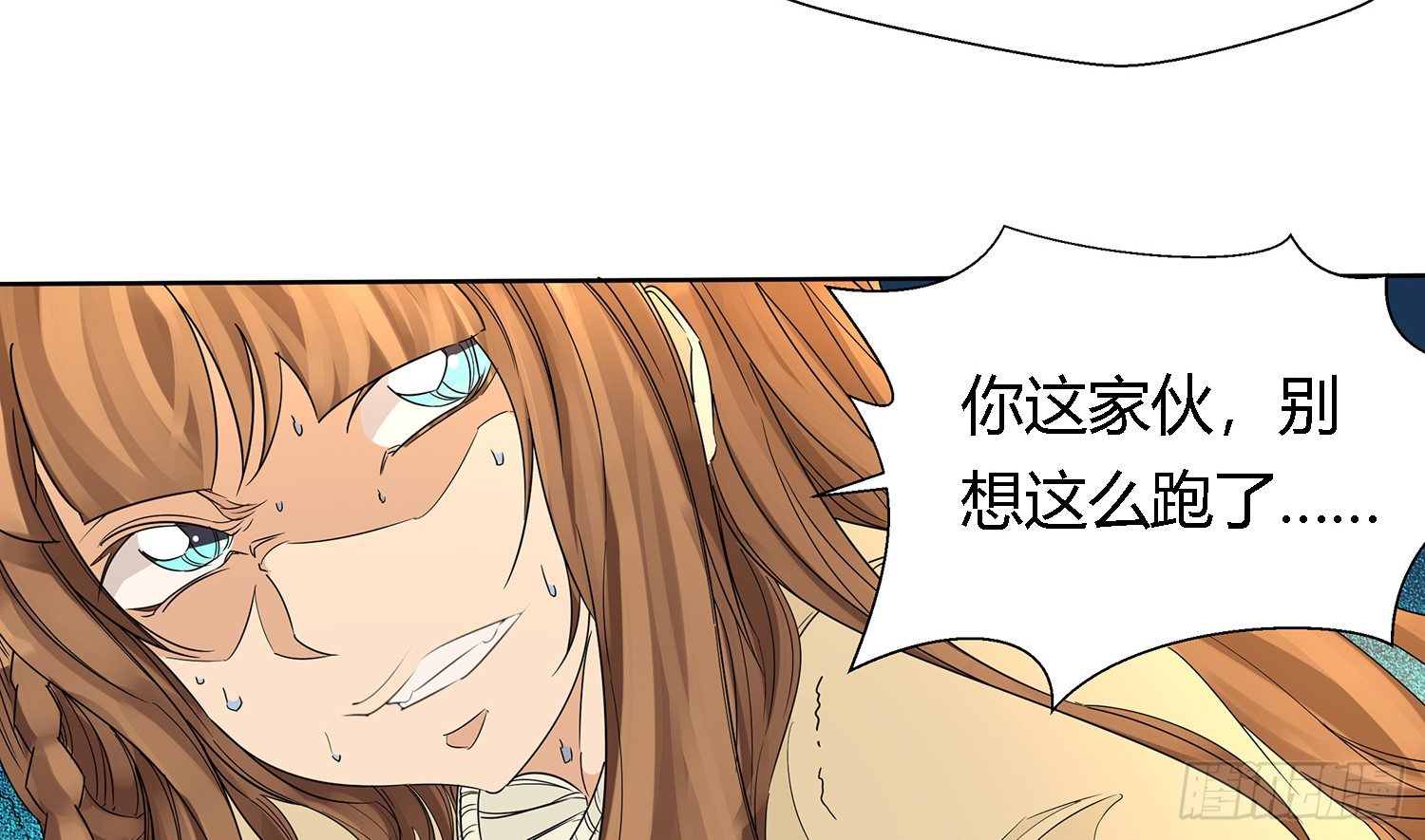 反转欺骗57