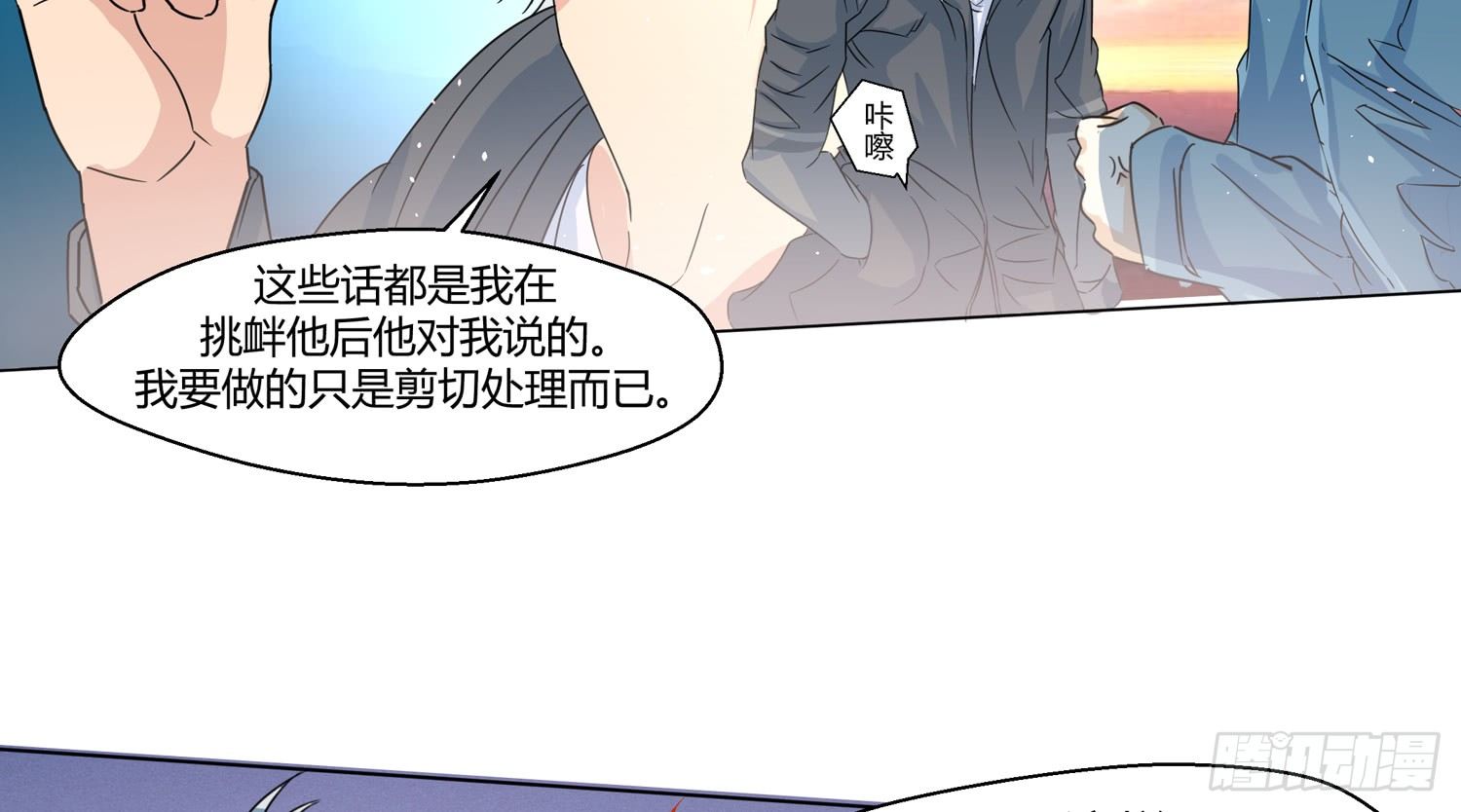 诈骗的素养66