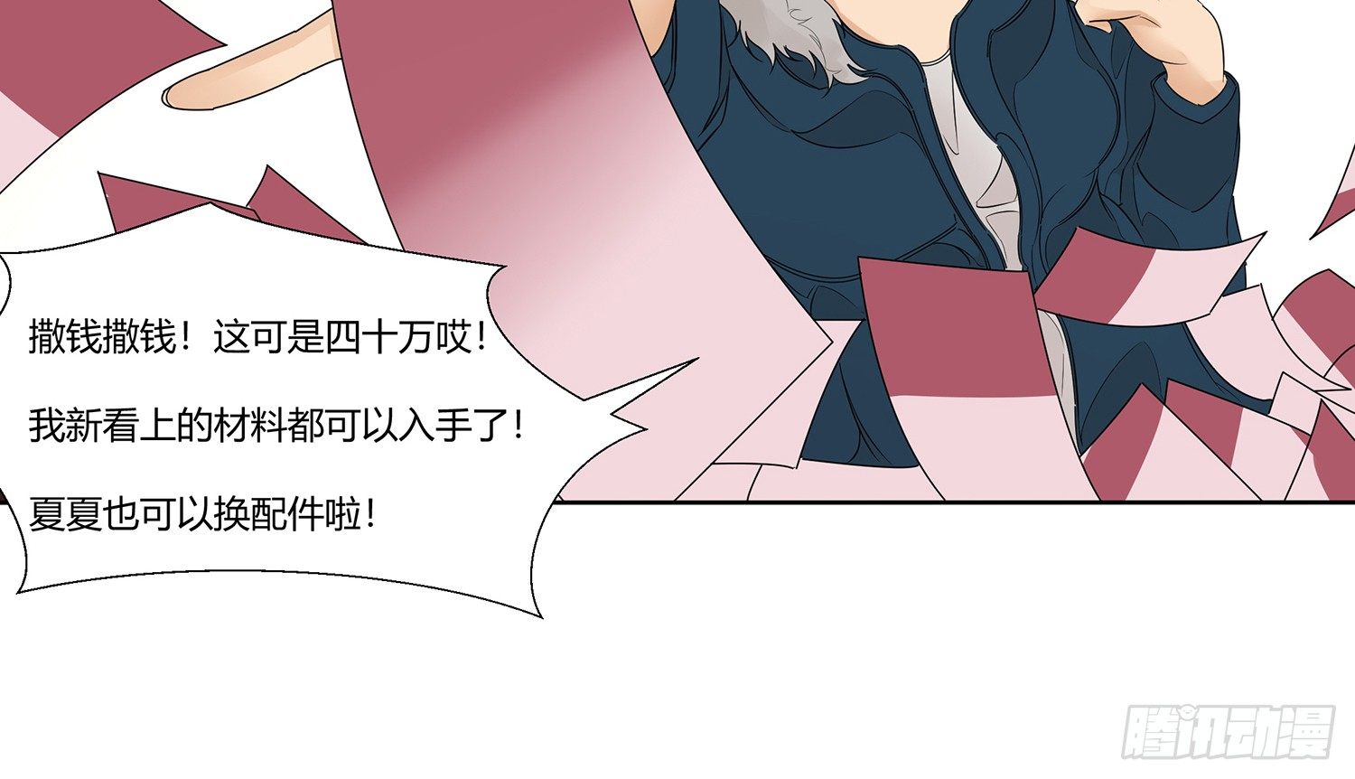 遇水叠桥46