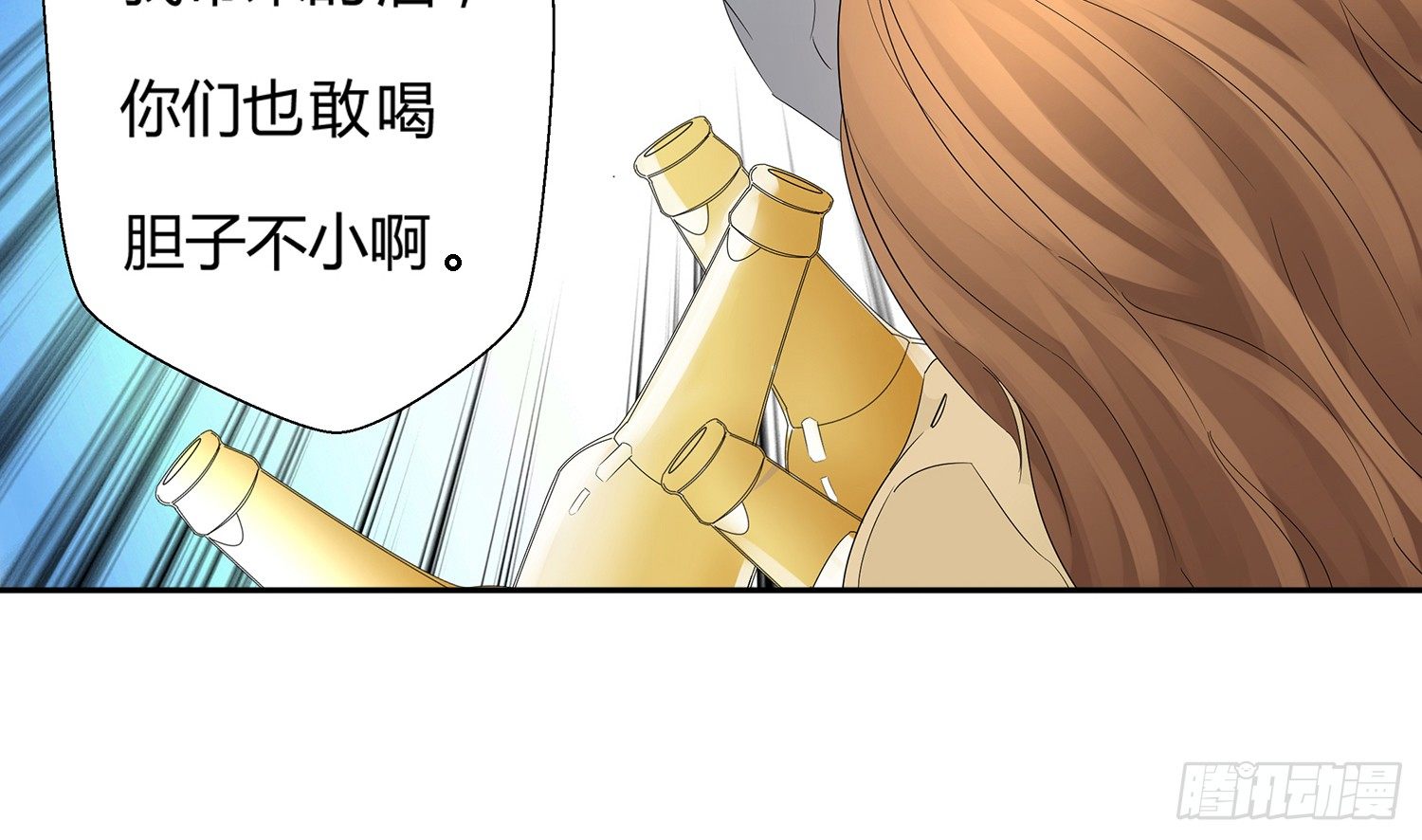 反转欺骗44