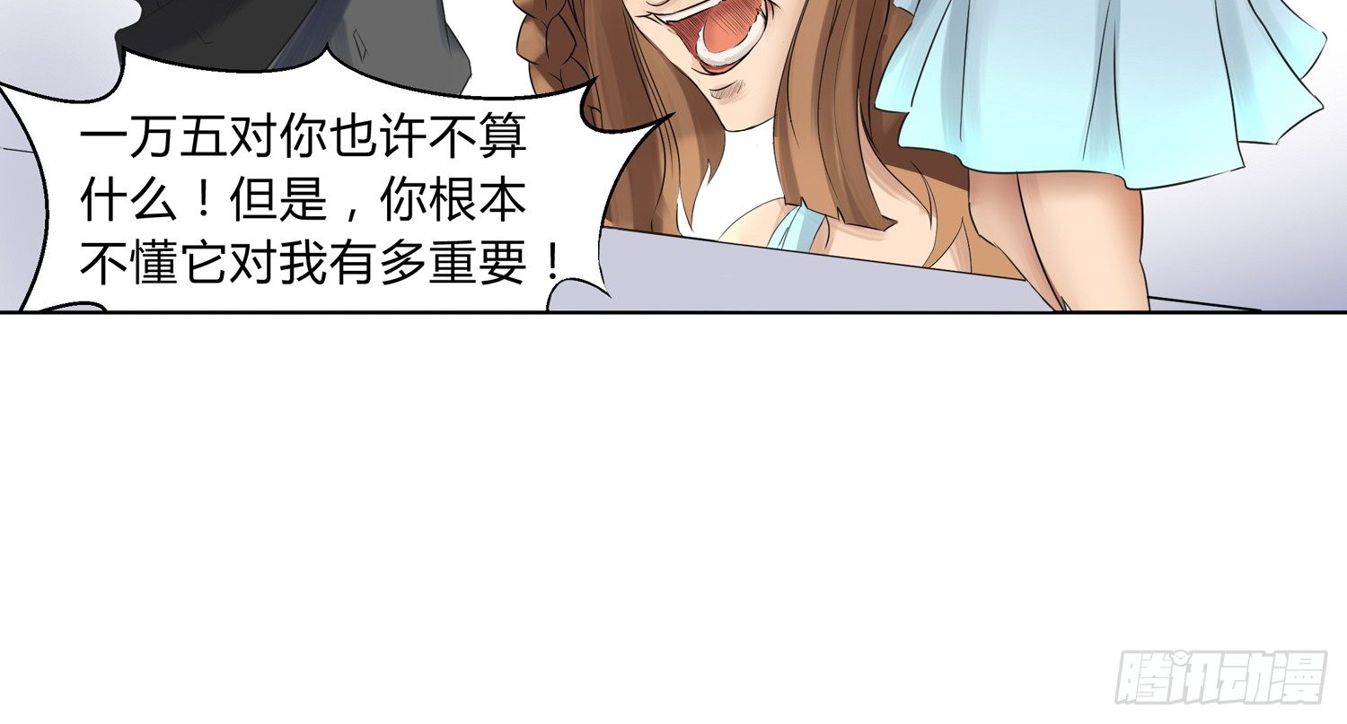 犯罪的界限94