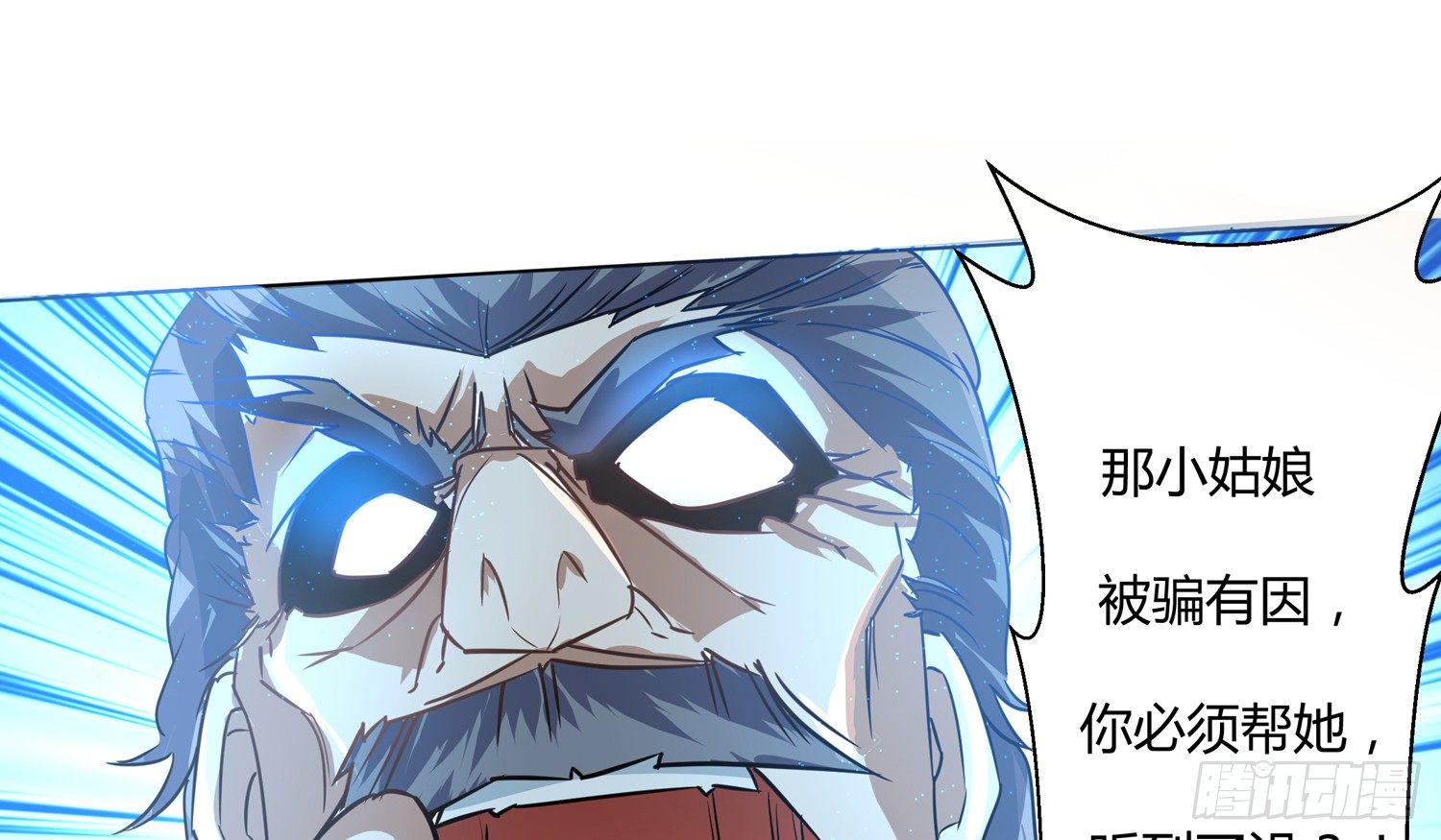 潜龙在渊47