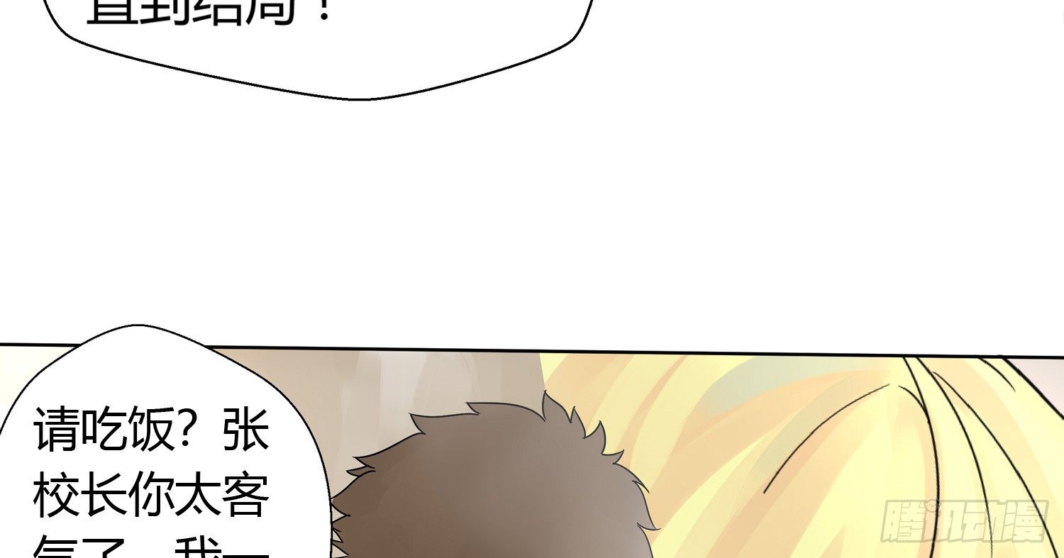 突然的合作71