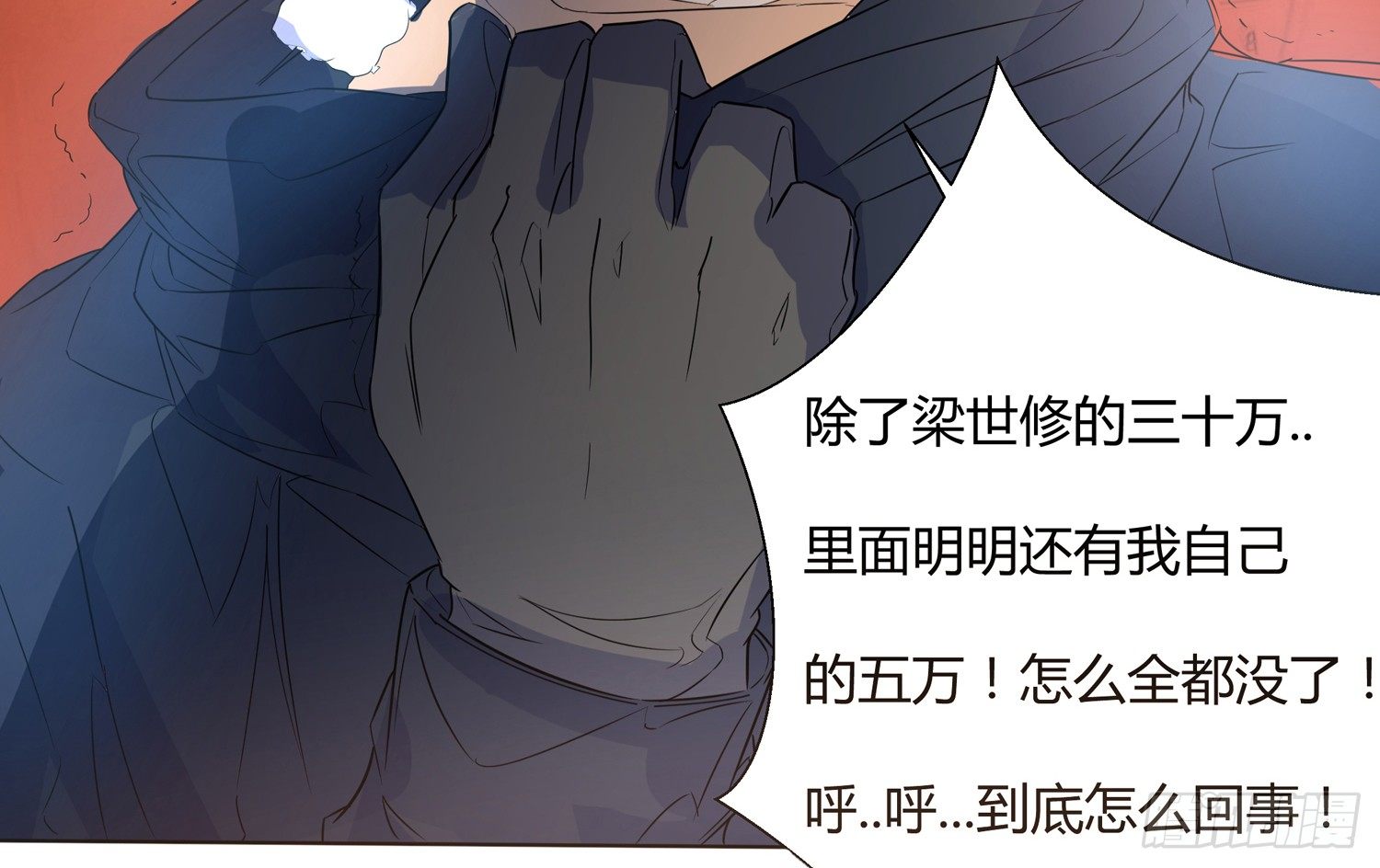 解密篇·下50