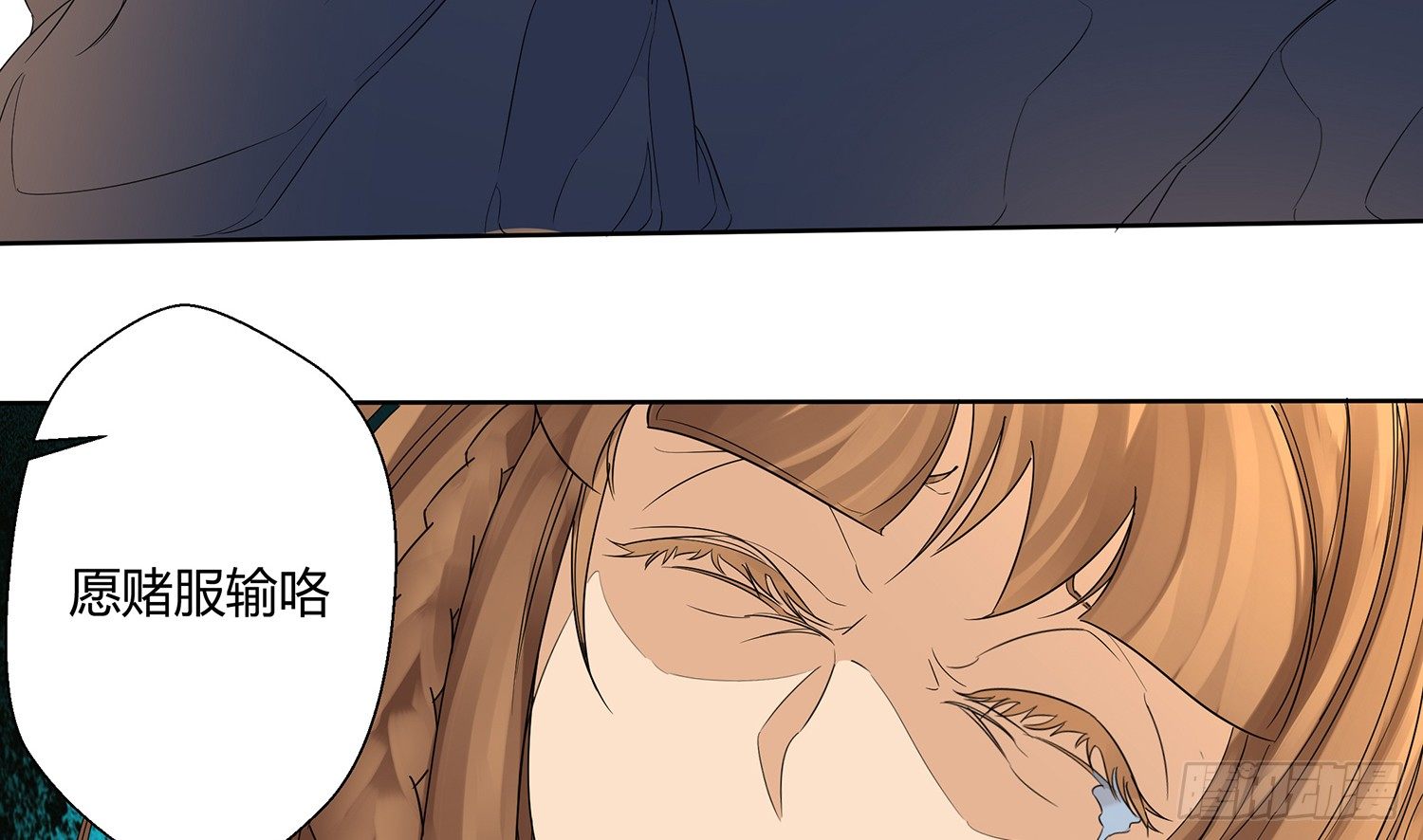 反转欺骗61