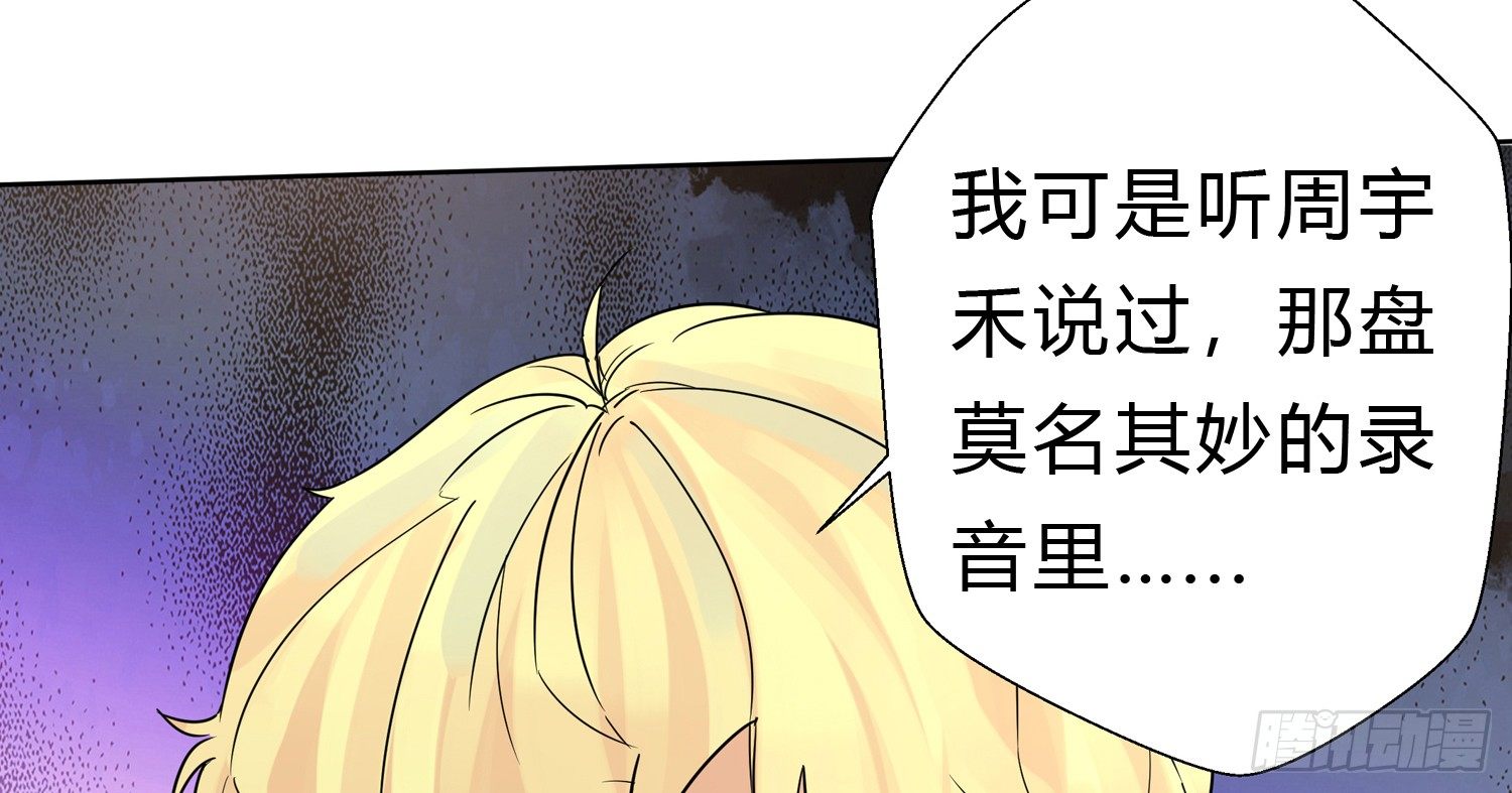 突然的合作14