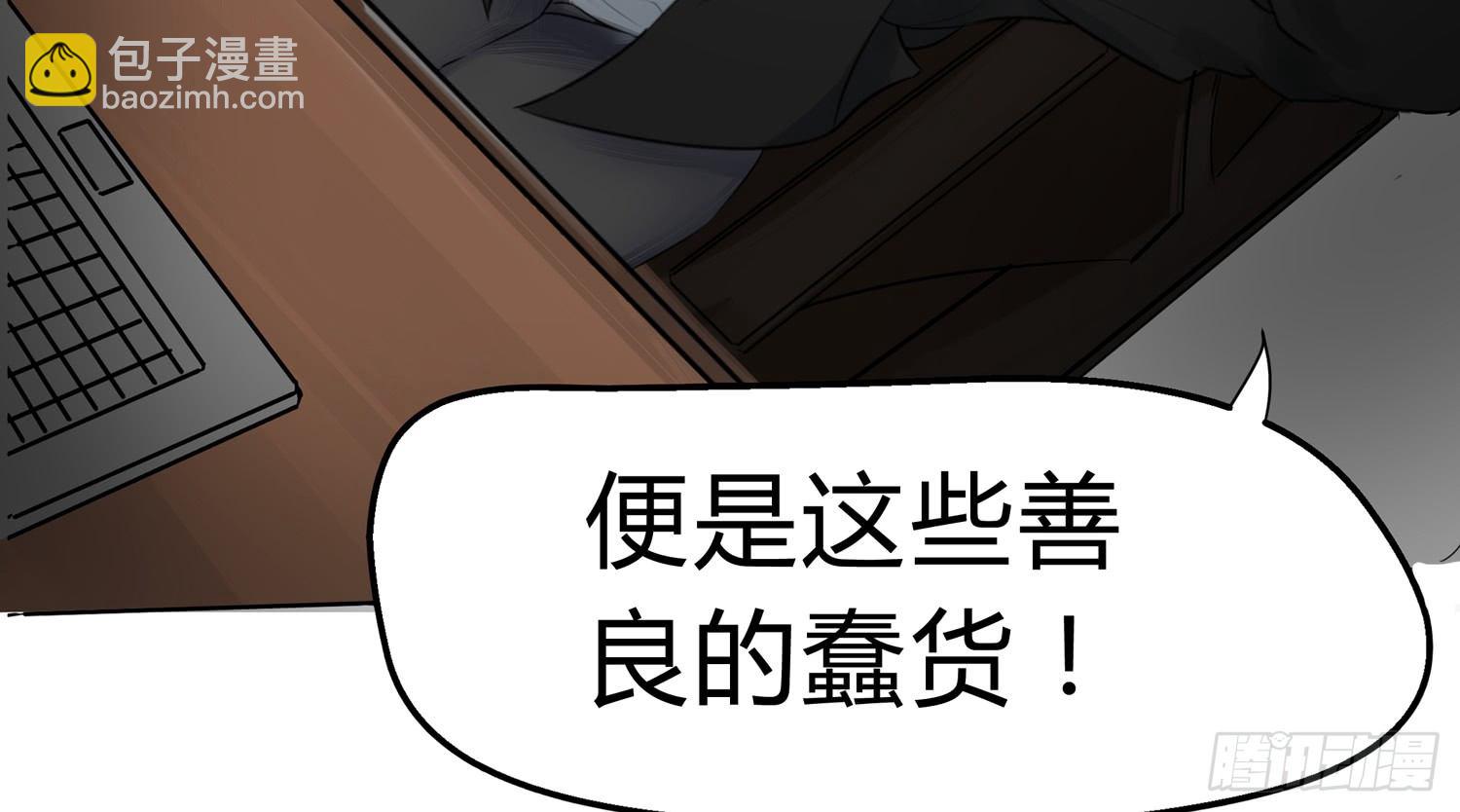 犯罪的界限118