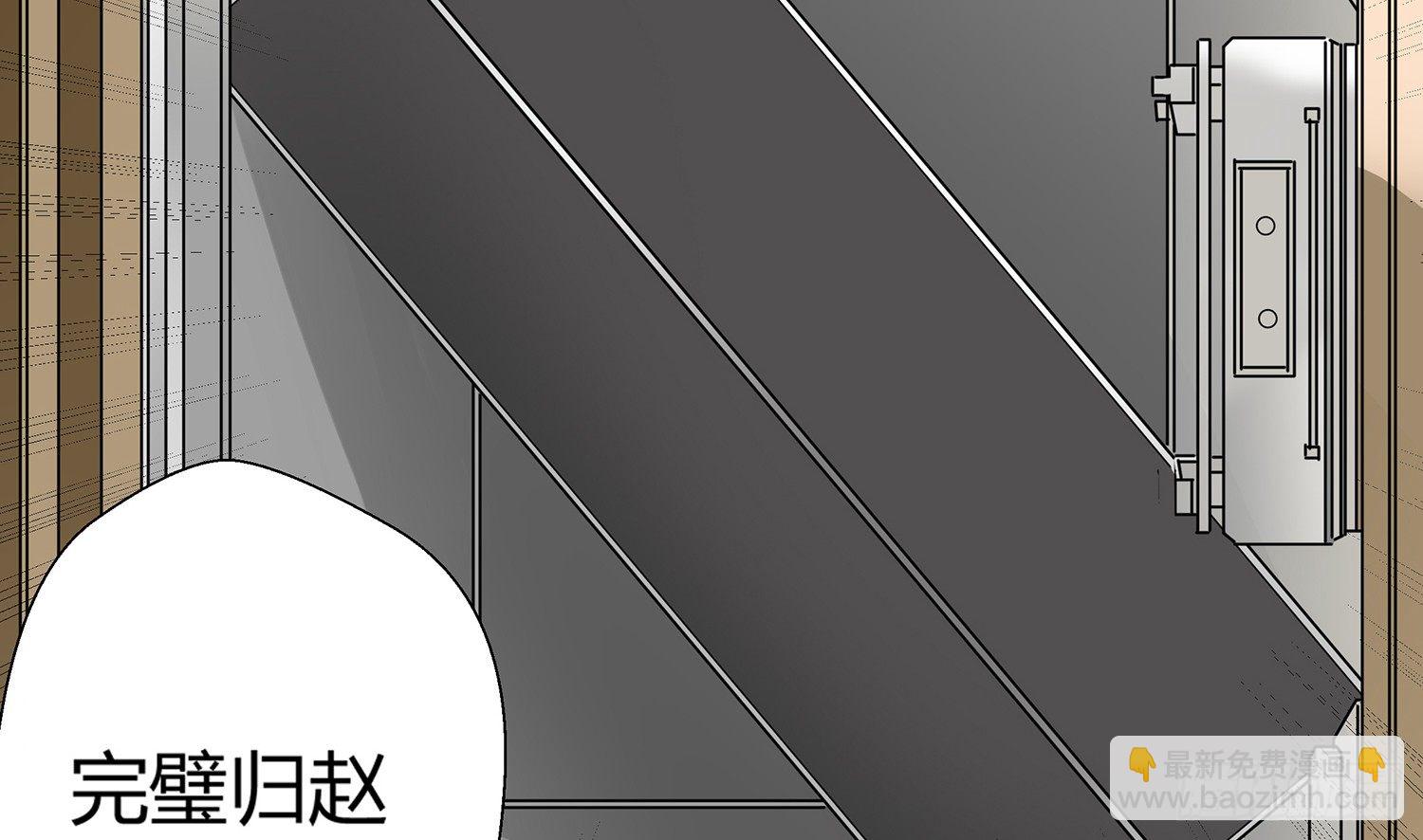反转欺骗51