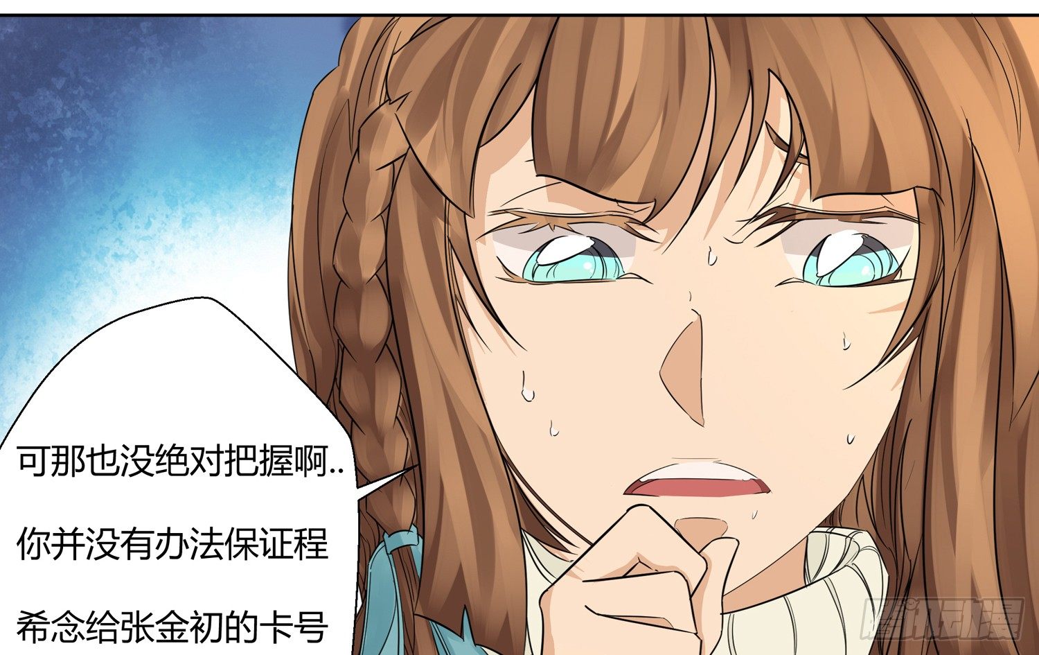 解密篇·上37