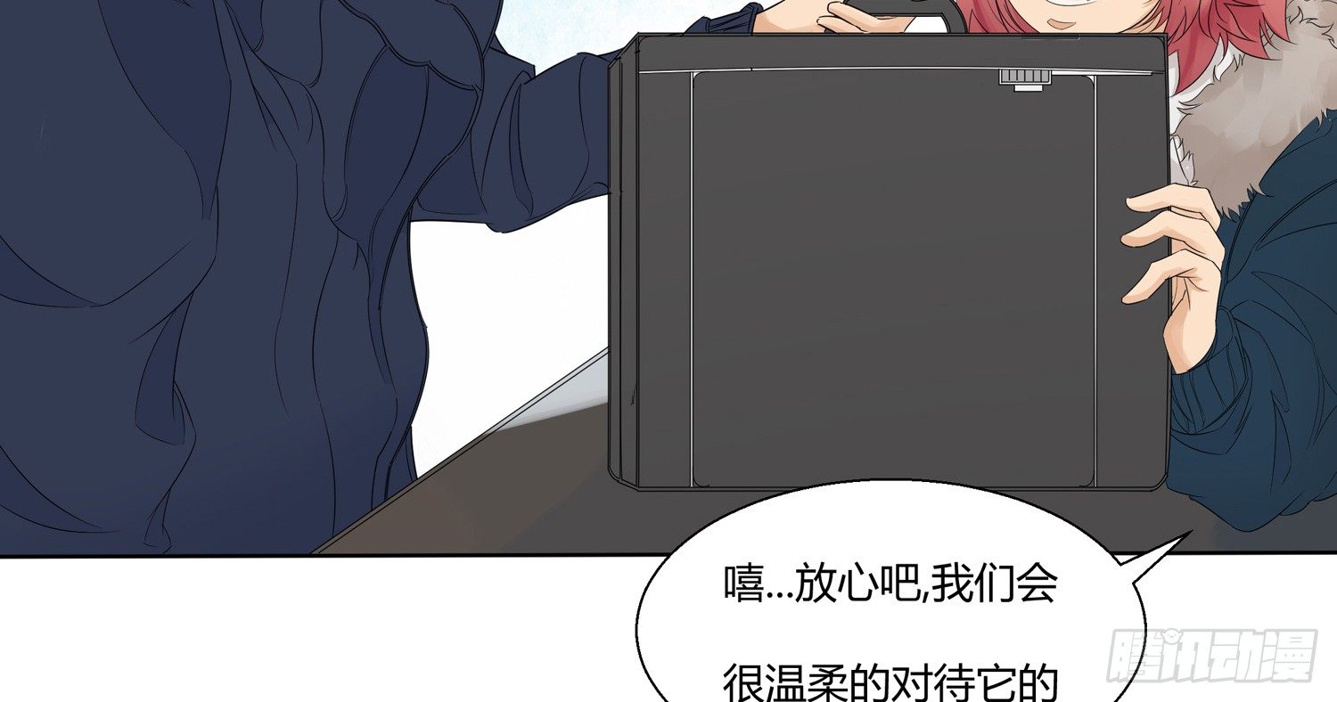 威胁开始23