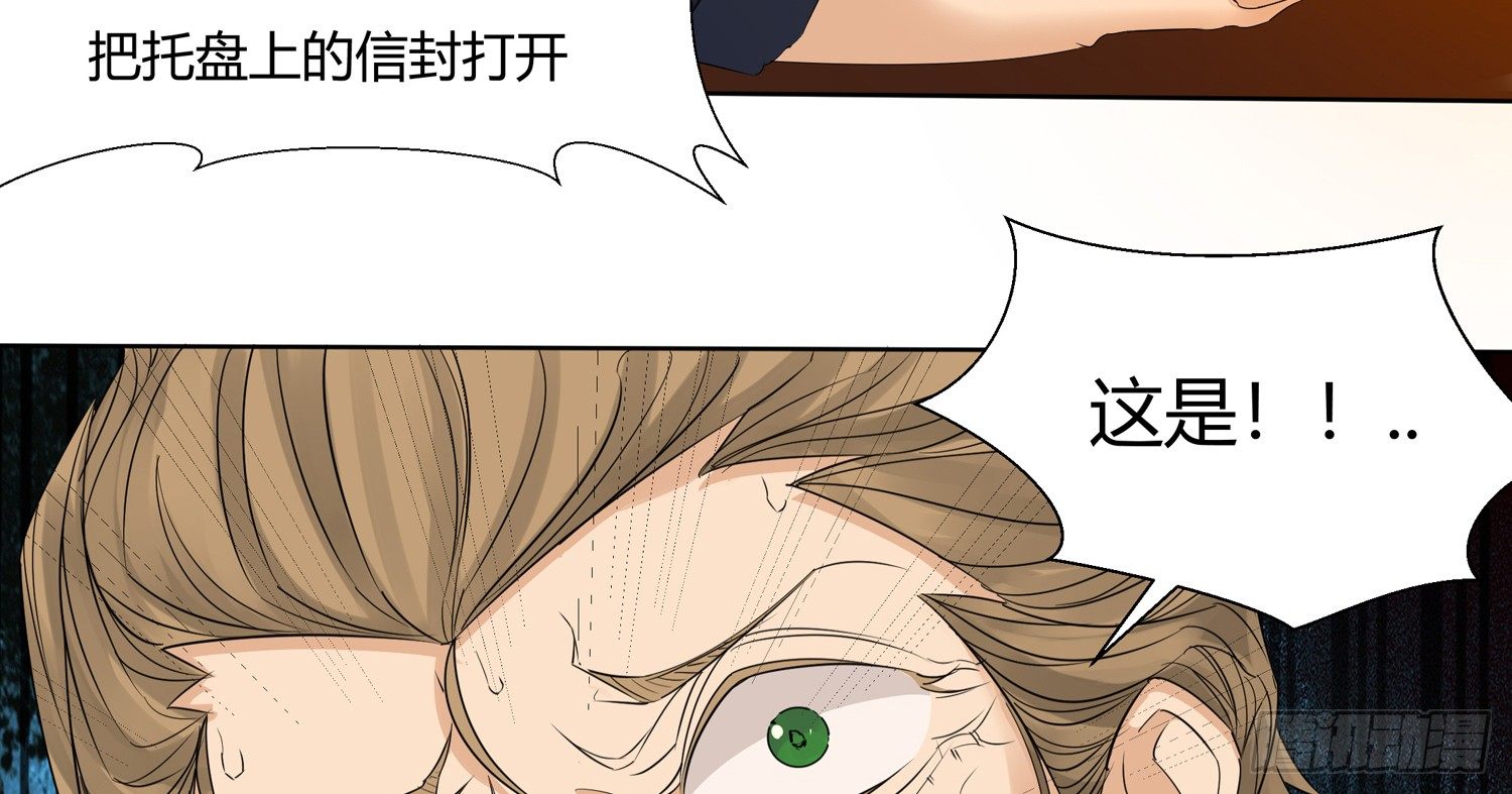 威胁开始41