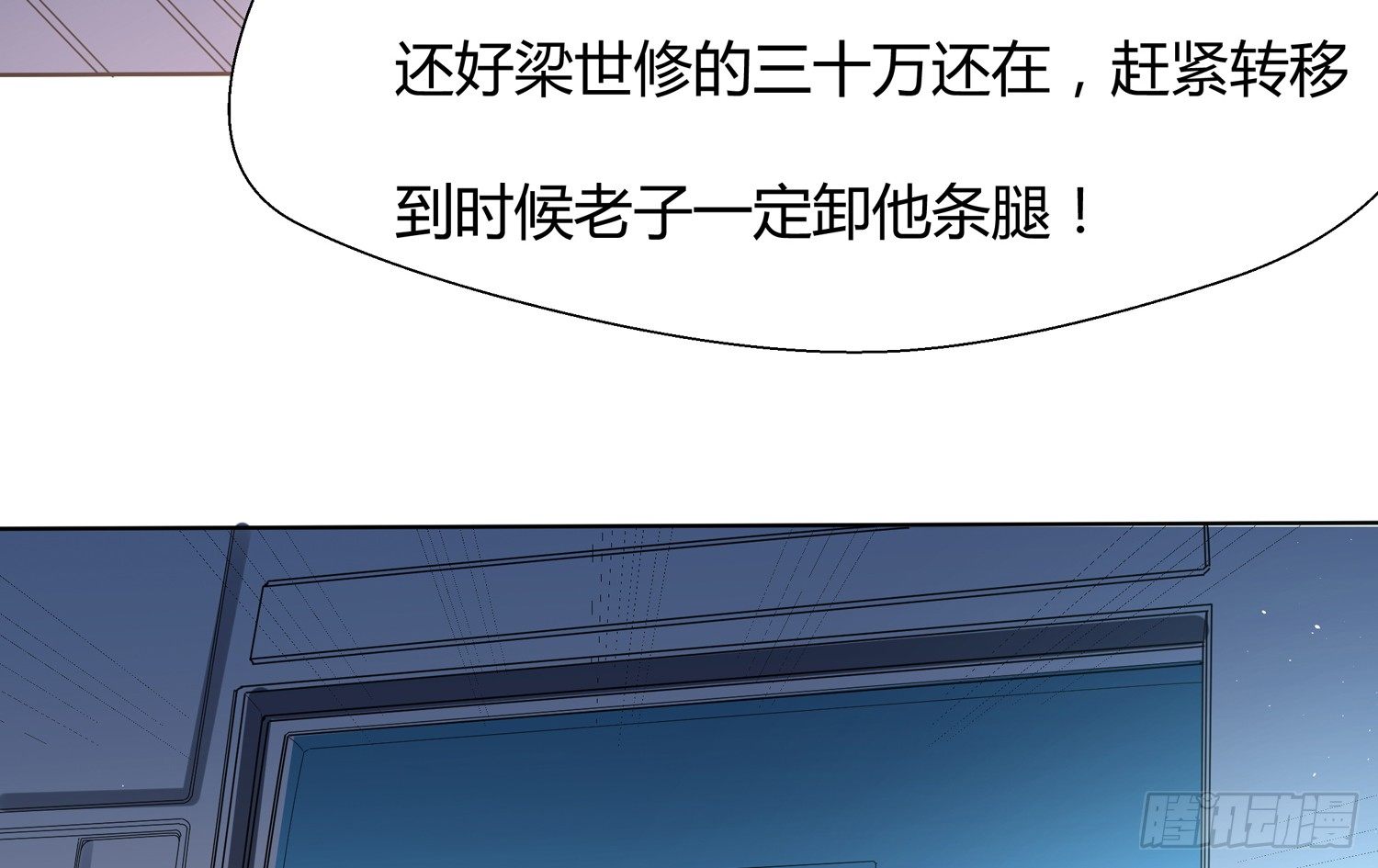 解密篇·下41