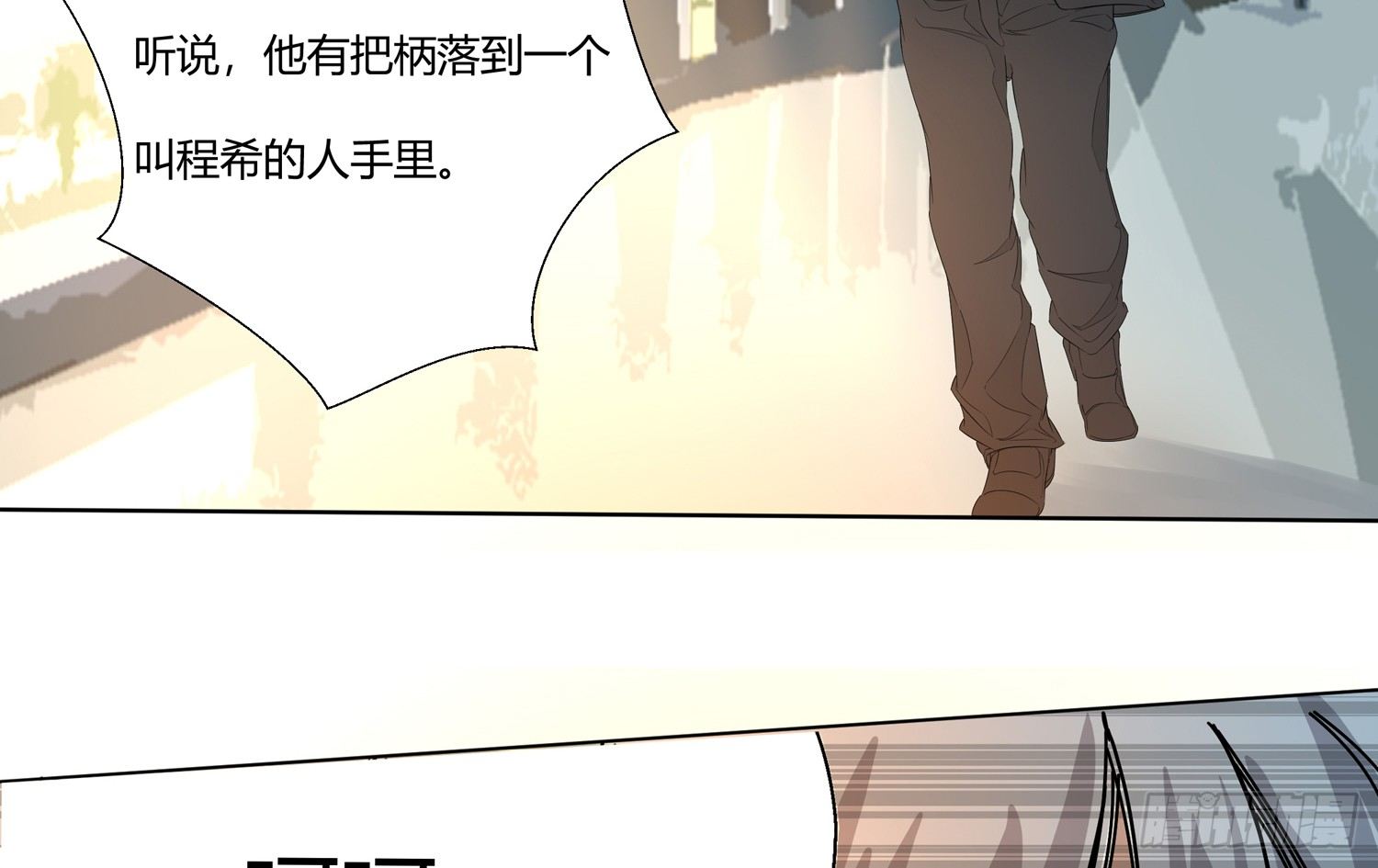 解密篇·上8