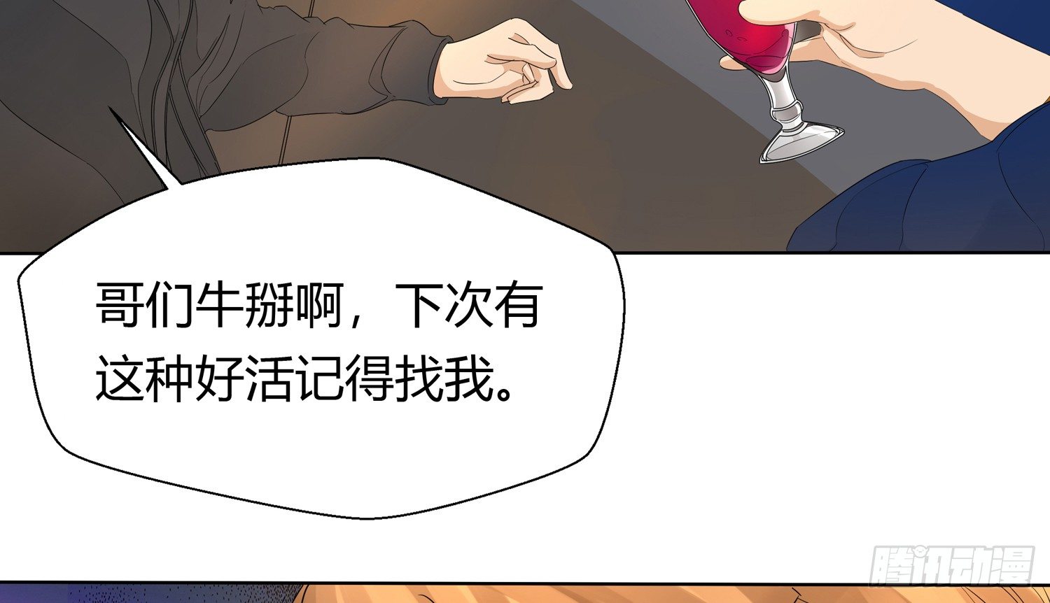 反转欺骗9