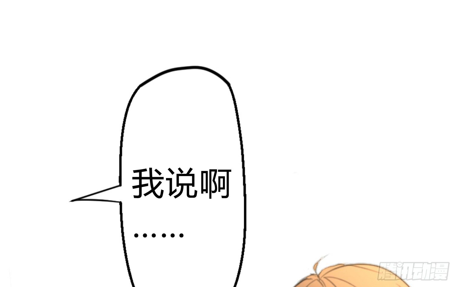 犯罪的界限62