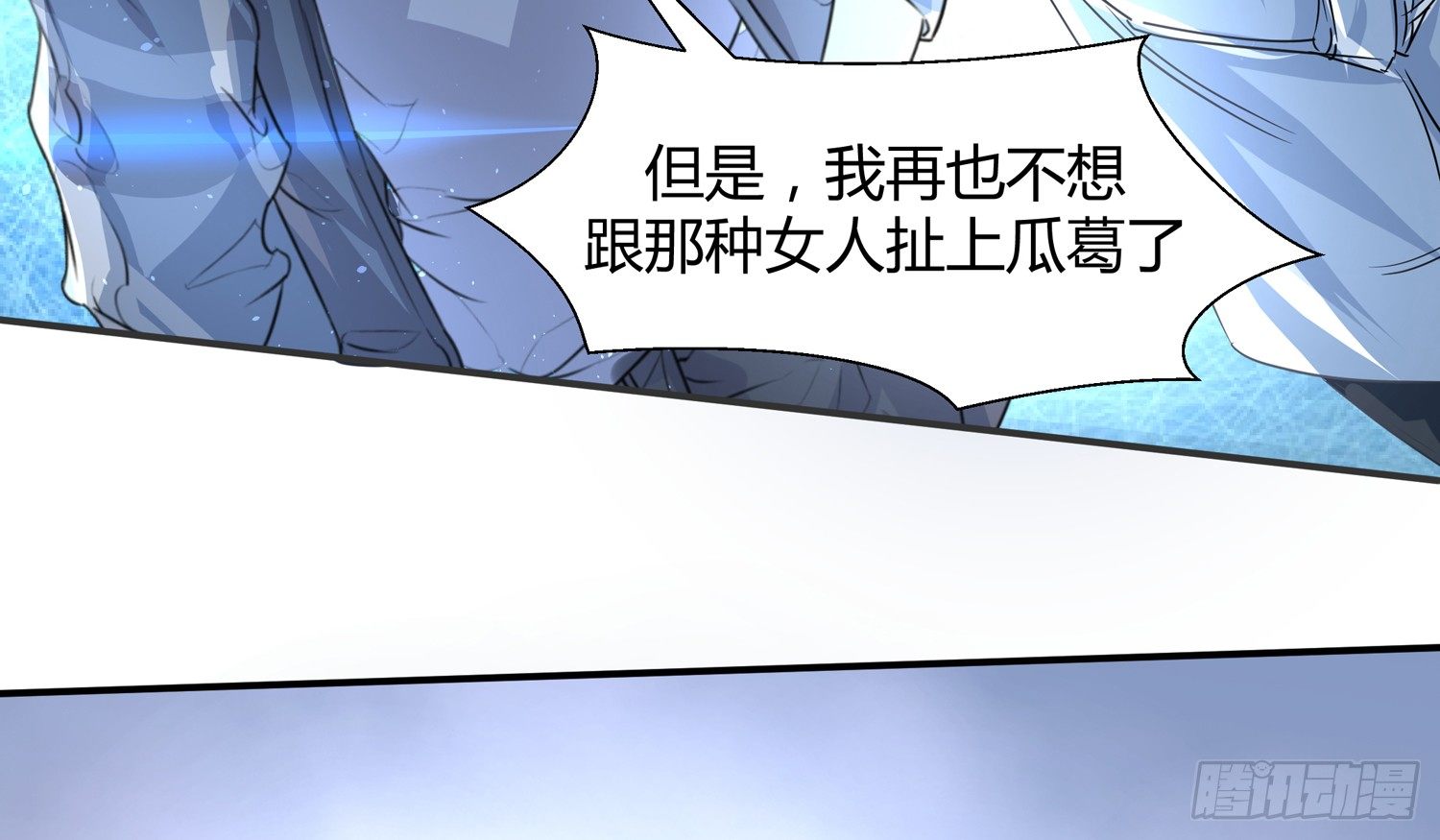 潜龙在渊52