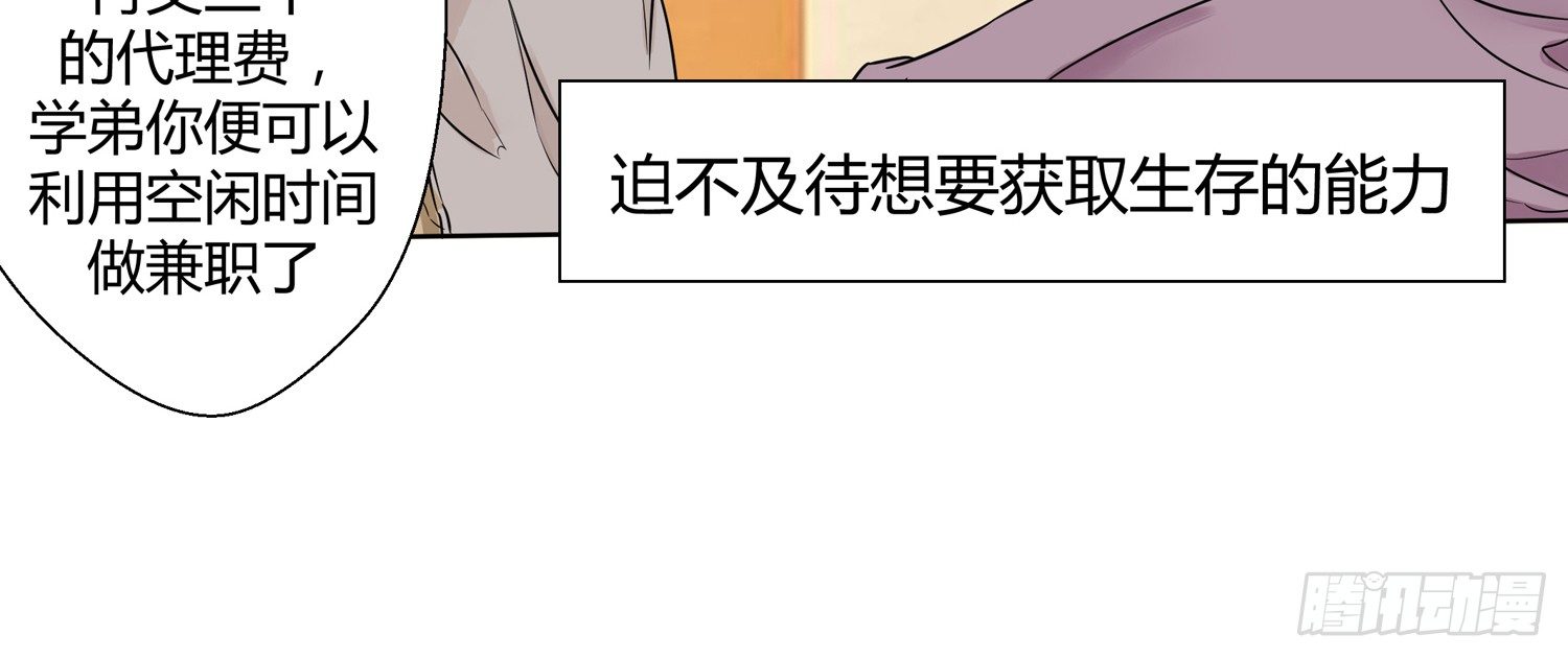 以诈谋人60