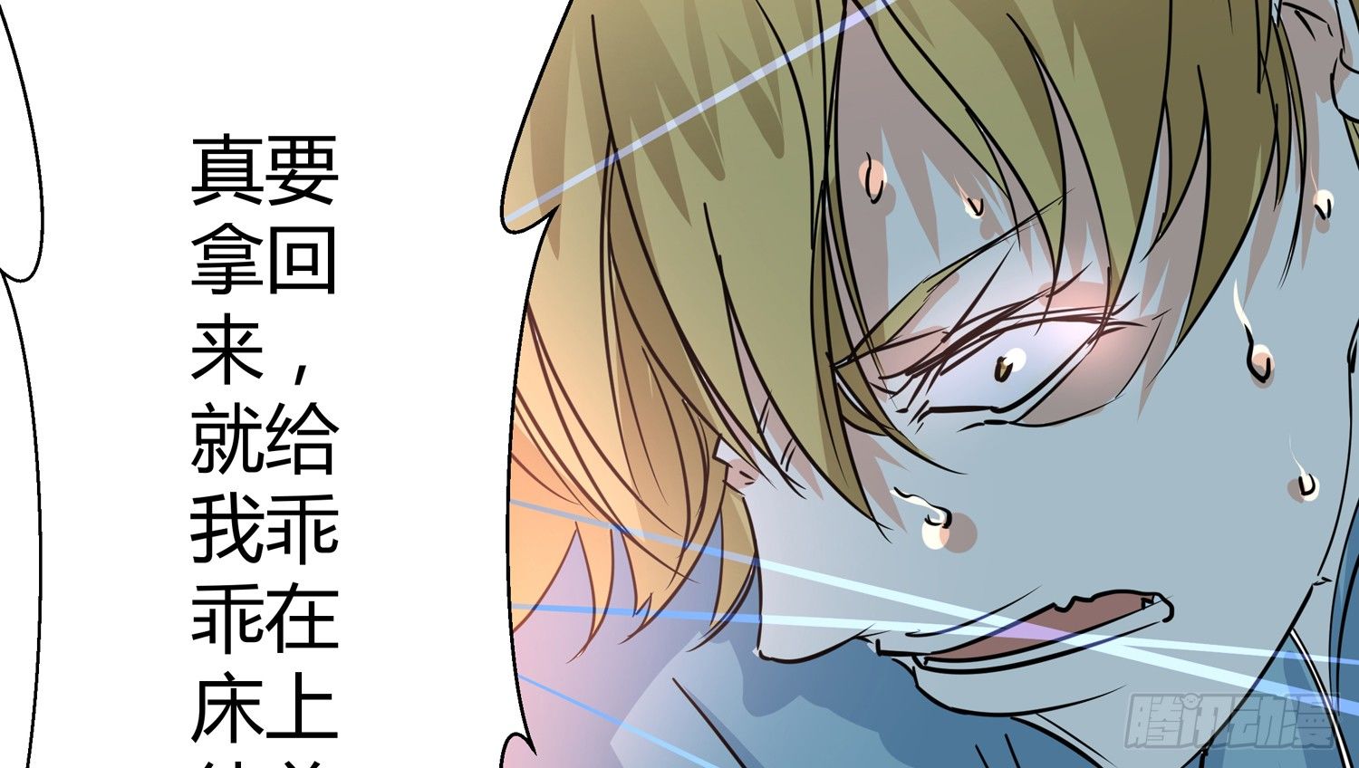 诈骗的素养33