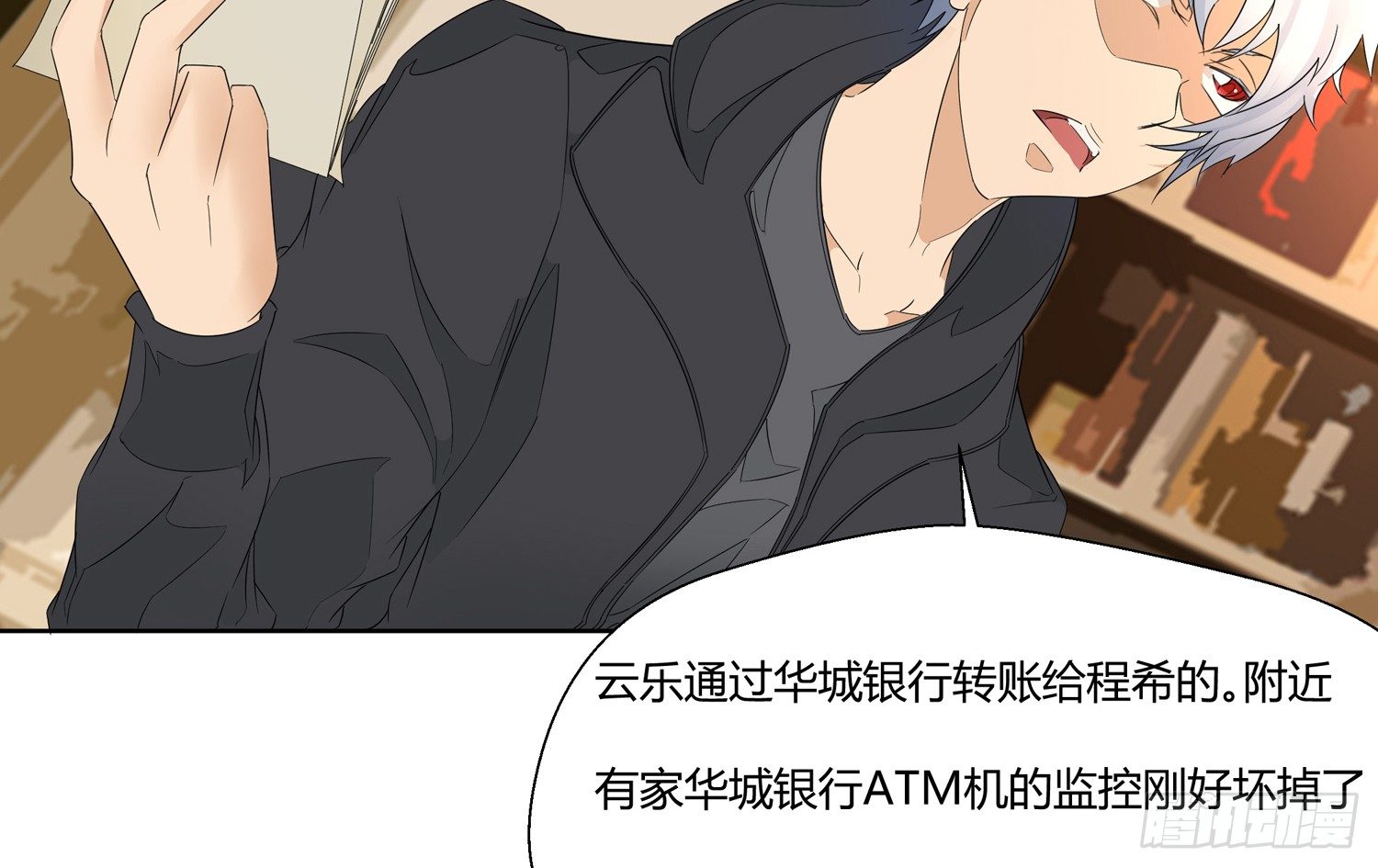 解密篇·上18