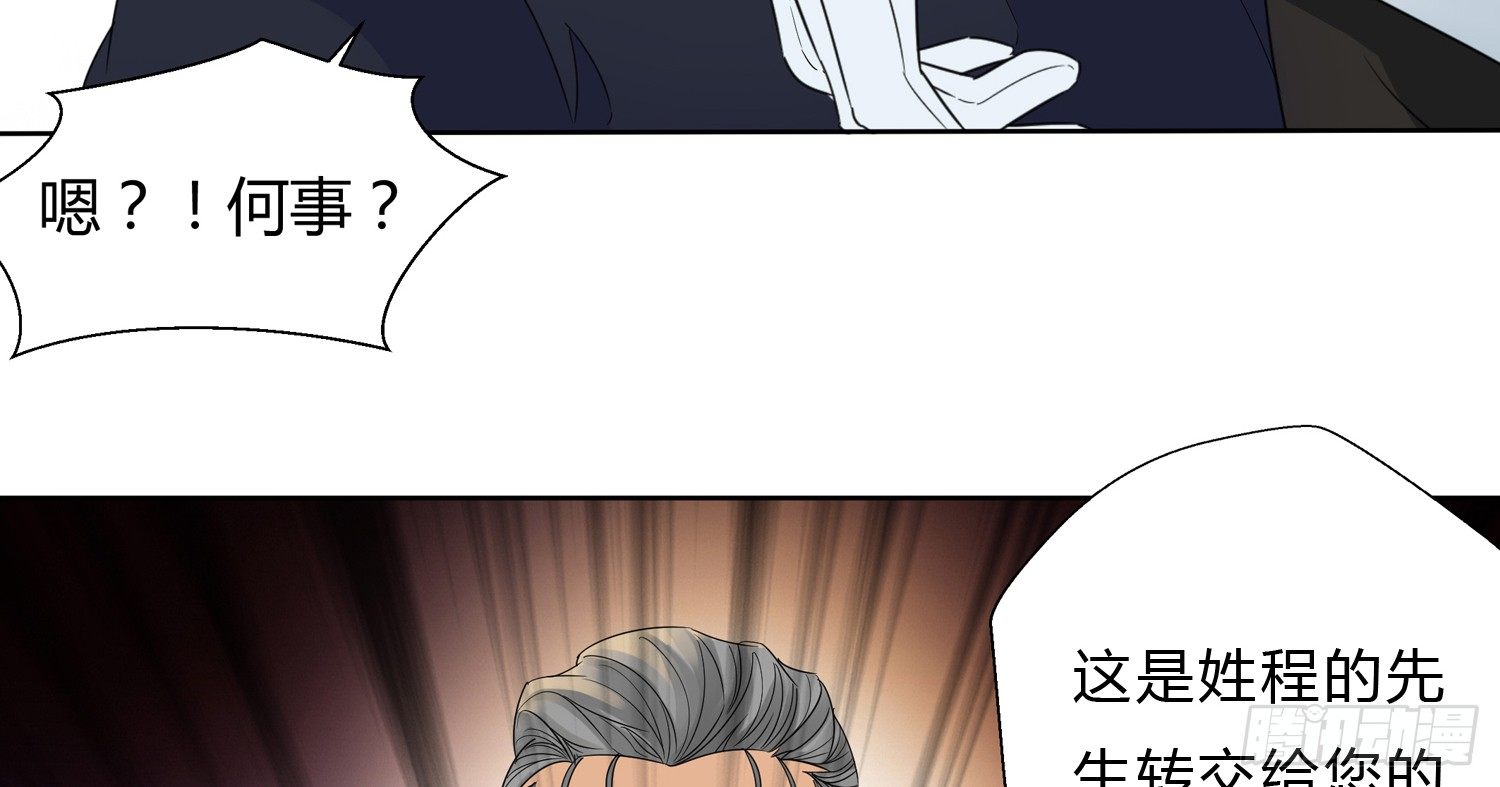 威胁开始33