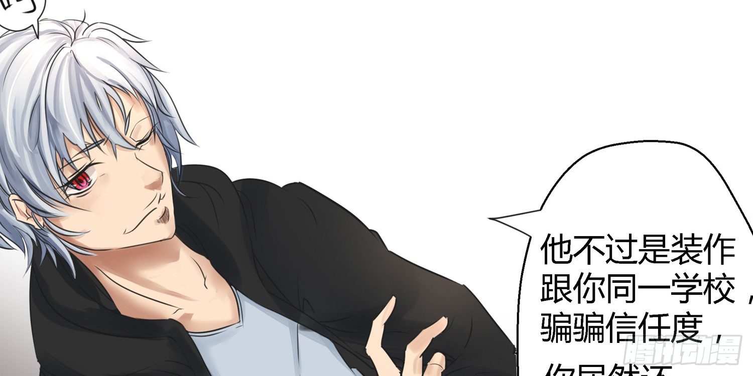 犯罪的界限78