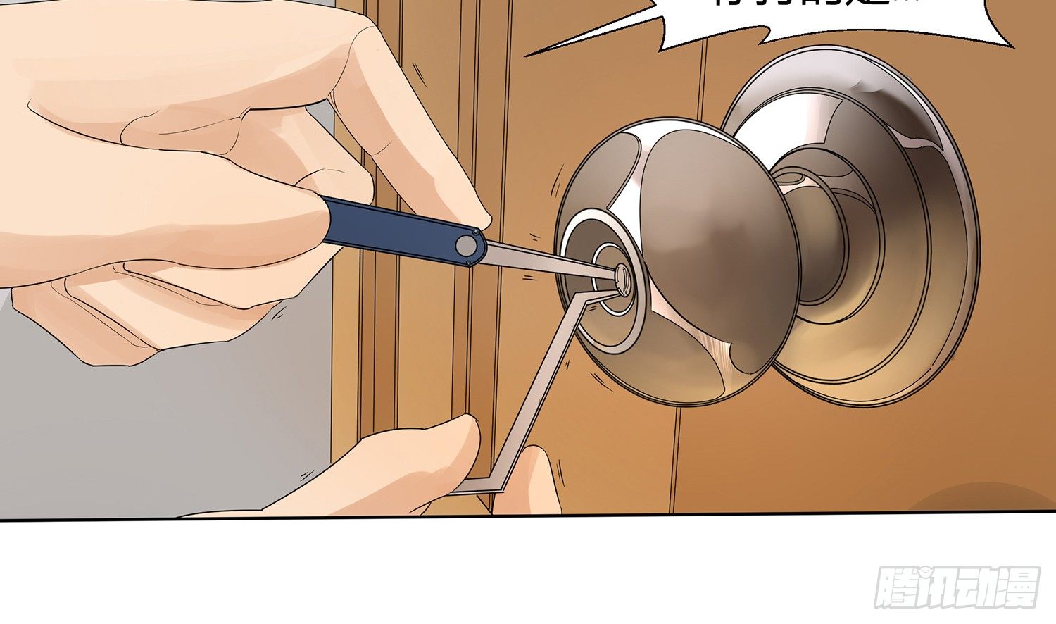 遇水叠桥19