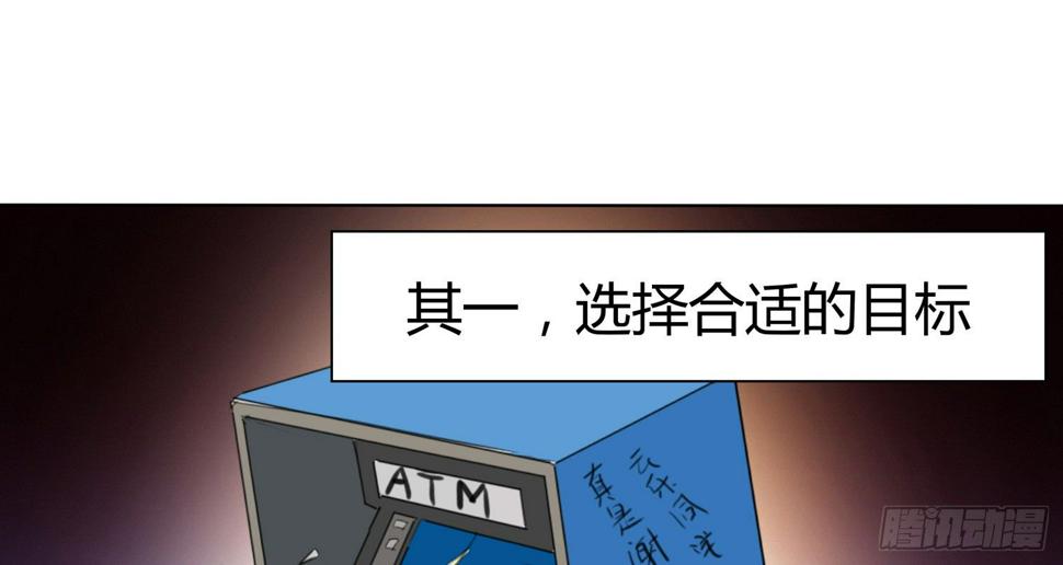 突然的合作59