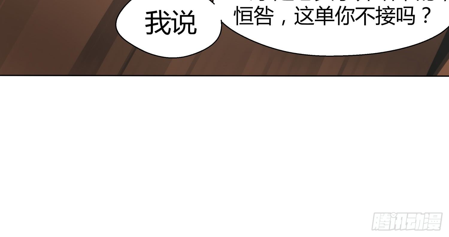 犯罪的界限109