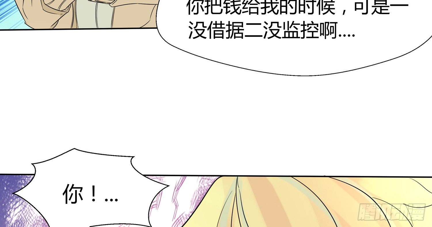 突然的合作37