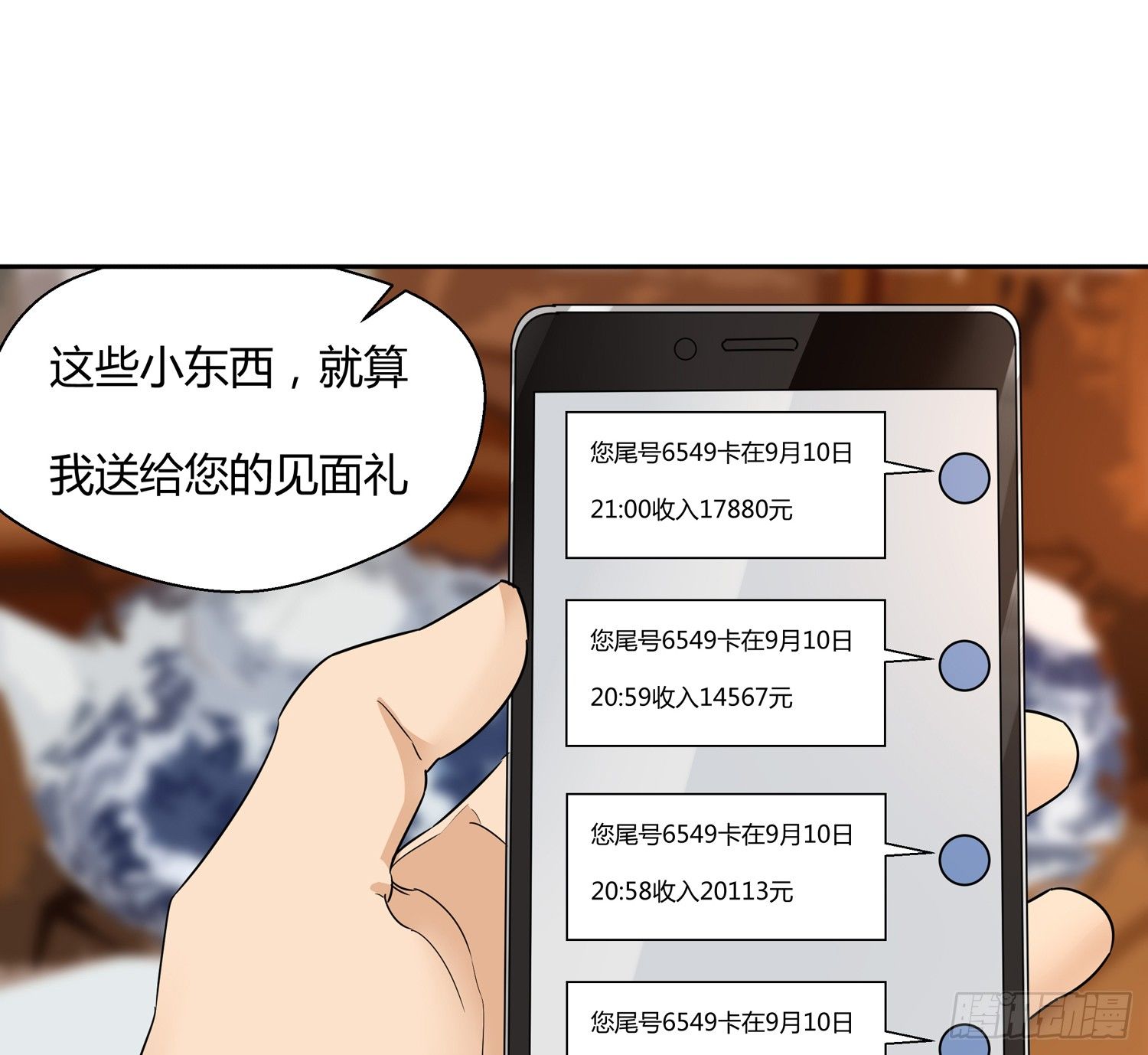 天下攘攘，皆为利往77