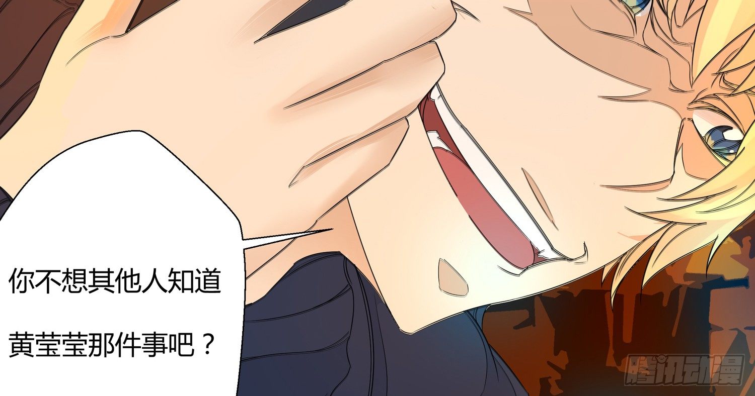 威胁开始52