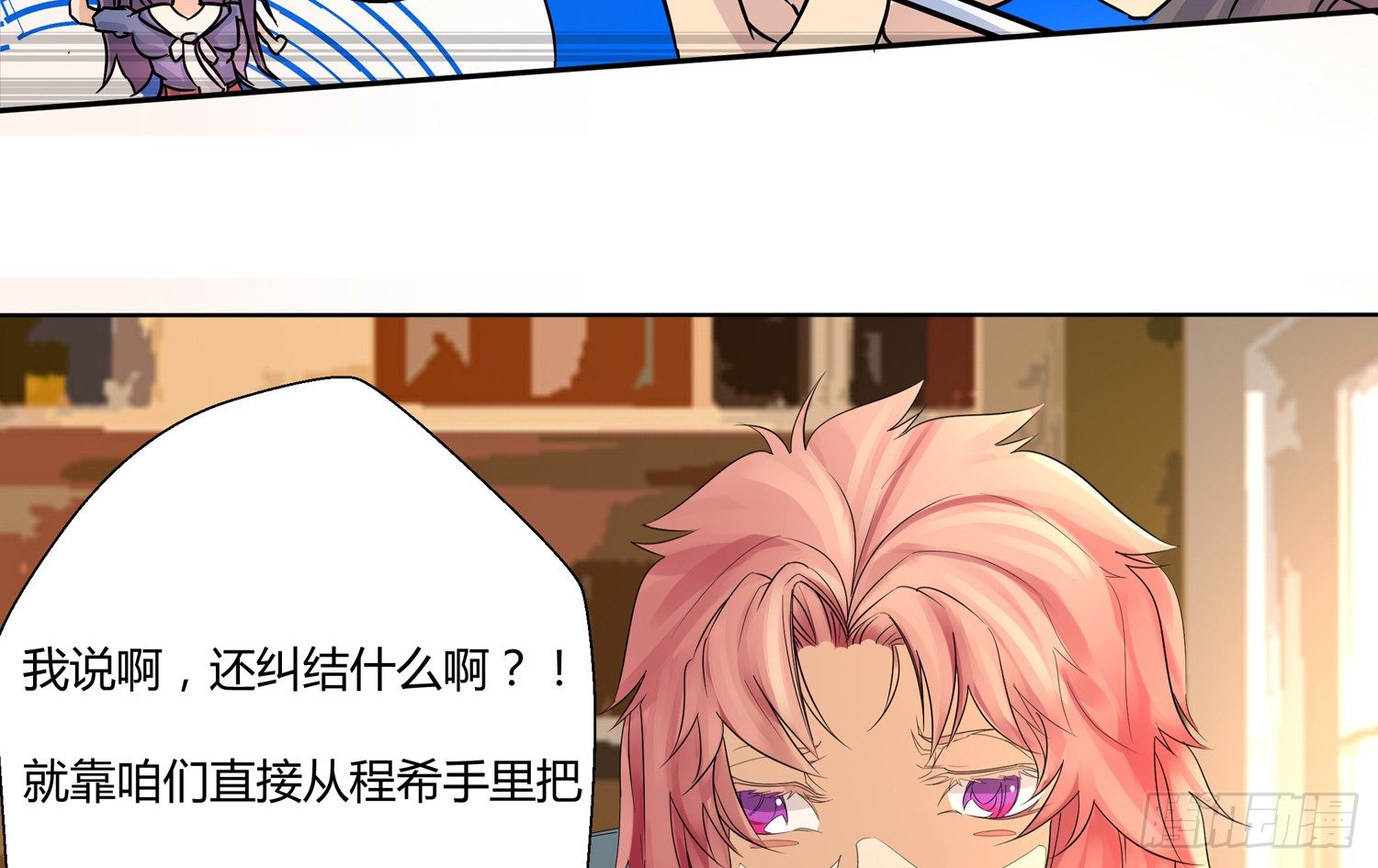解密篇·上12