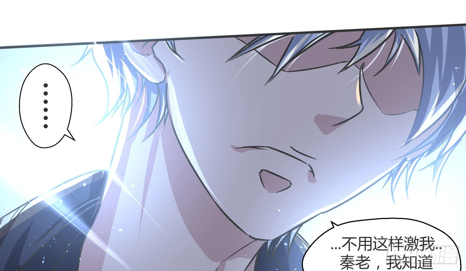 潜龙在渊49