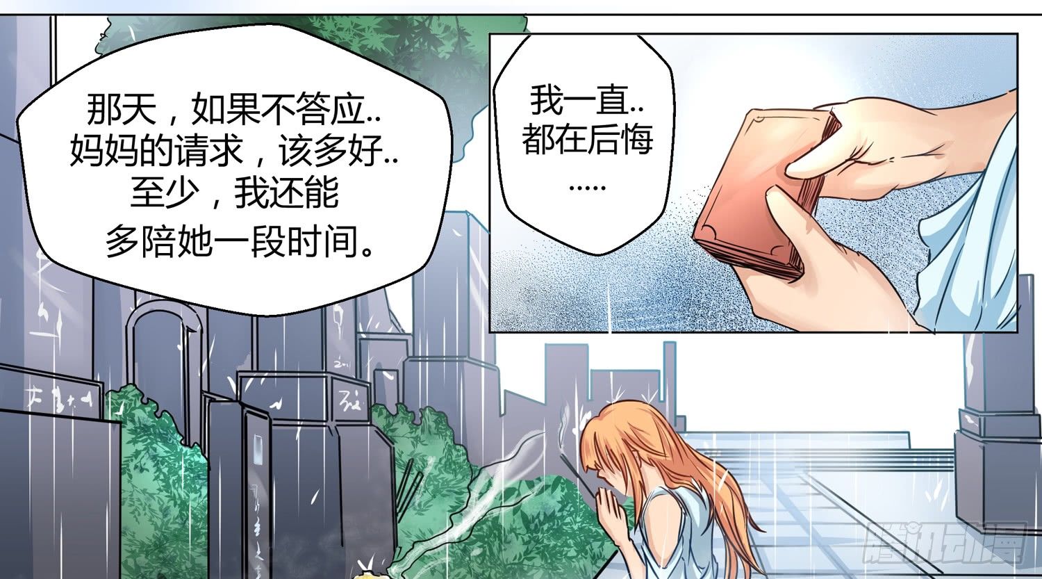 潜龙在渊25