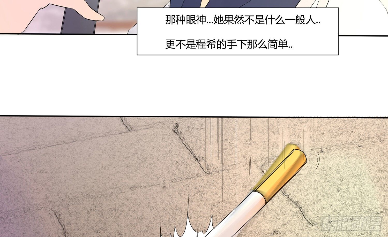 解密篇·下17