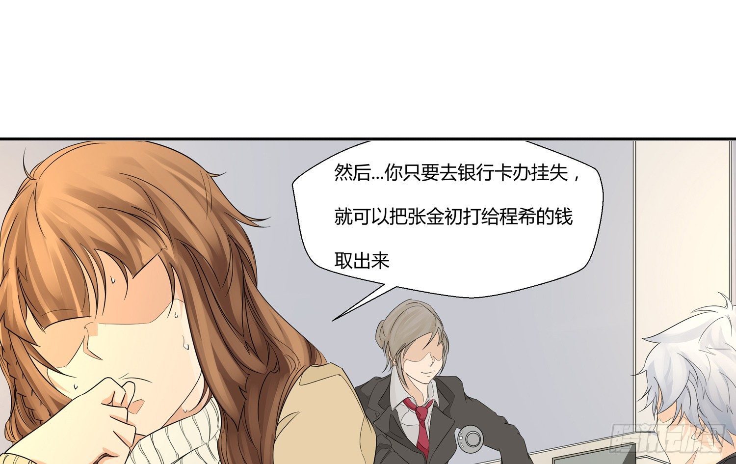 解密篇·上35