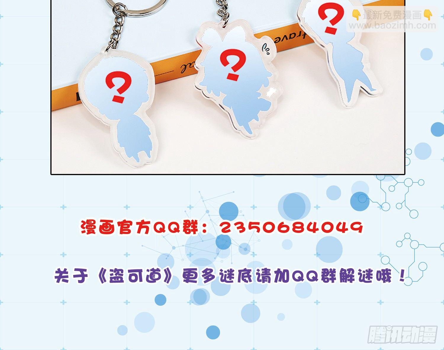 犯罪的界限122