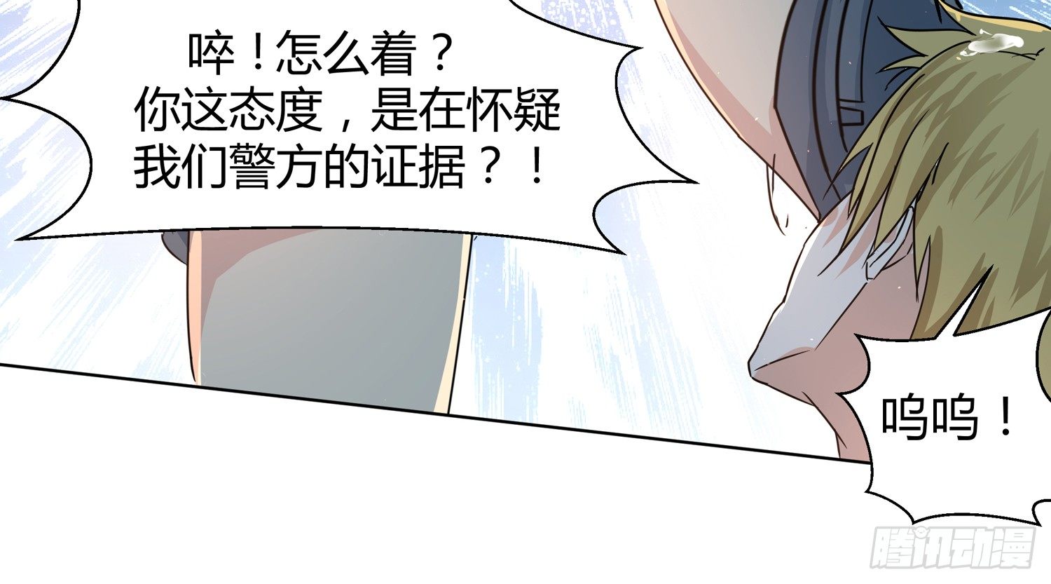 诈骗的素养40
