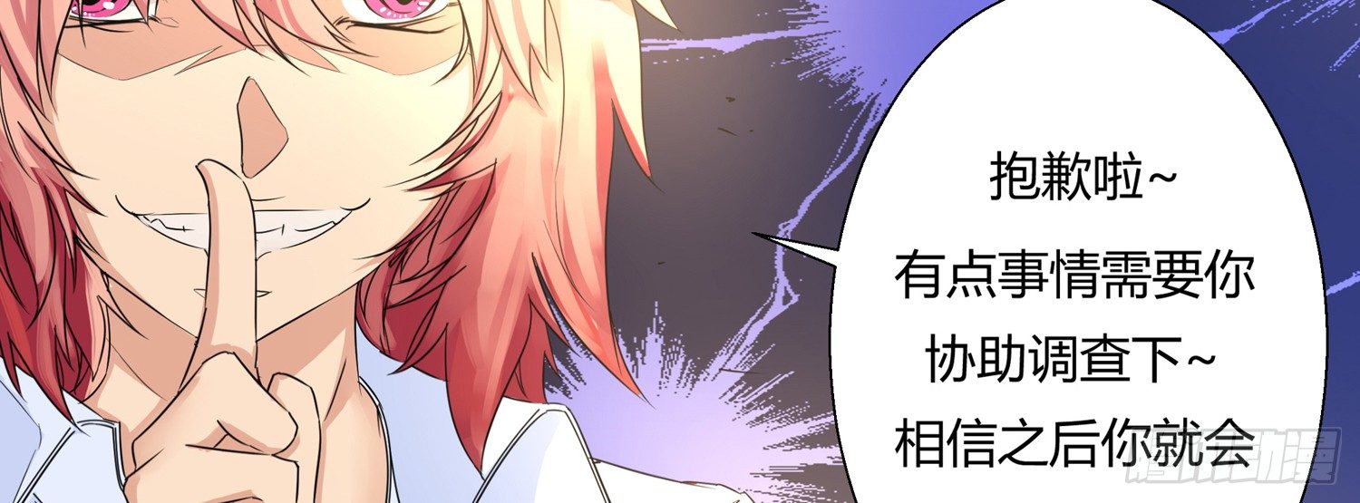 以诈谋人23