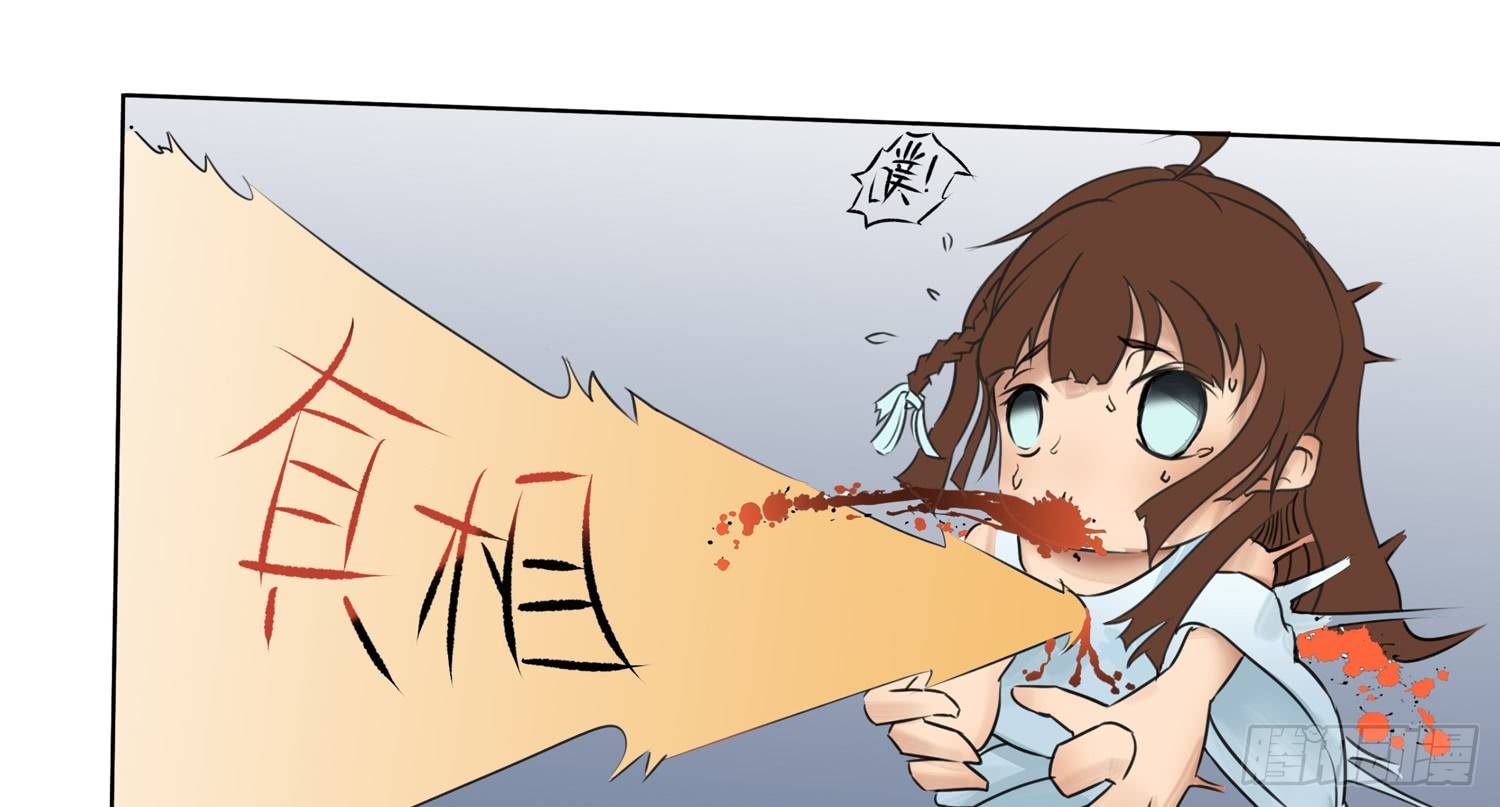 犯罪的界限80