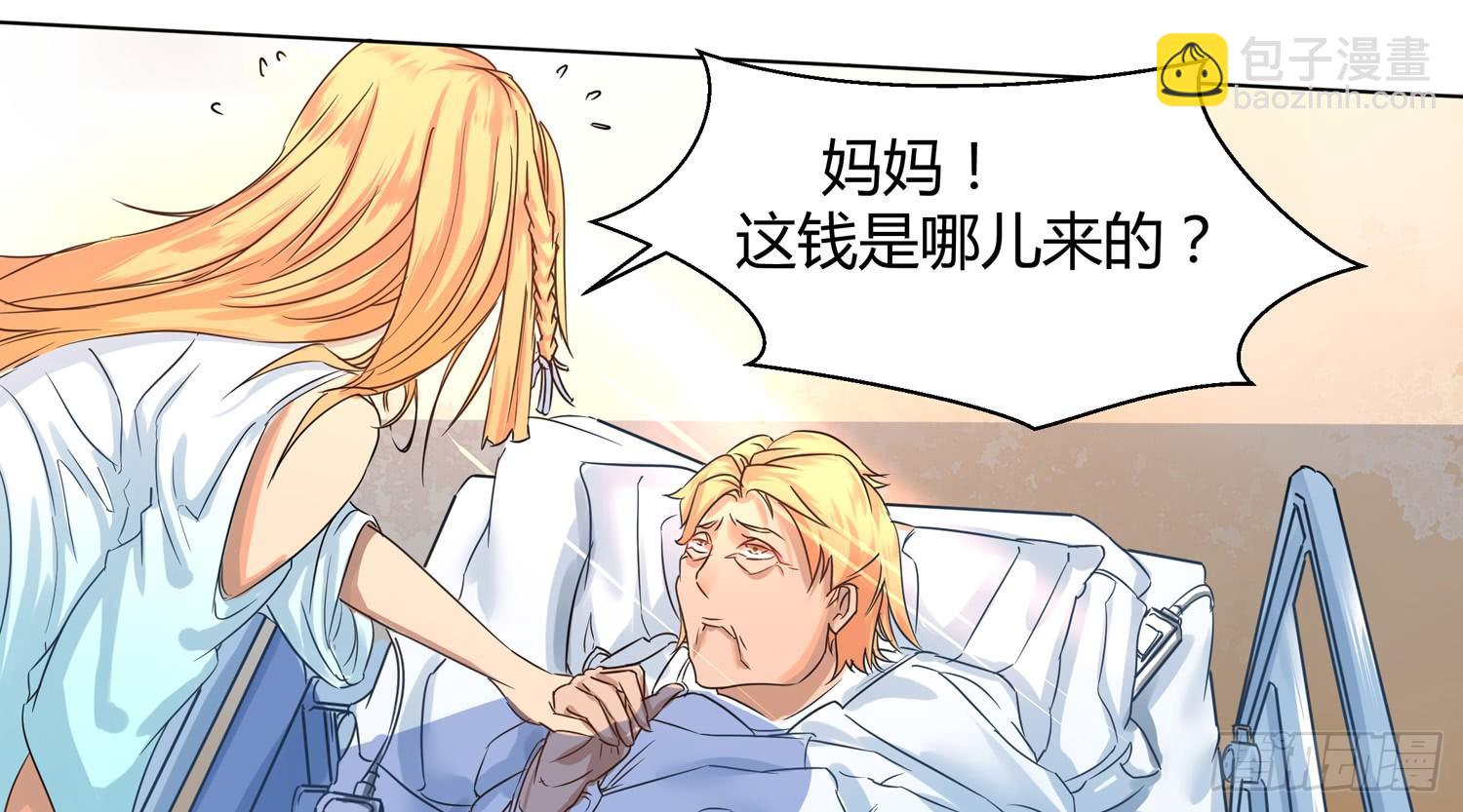潜龙在渊11