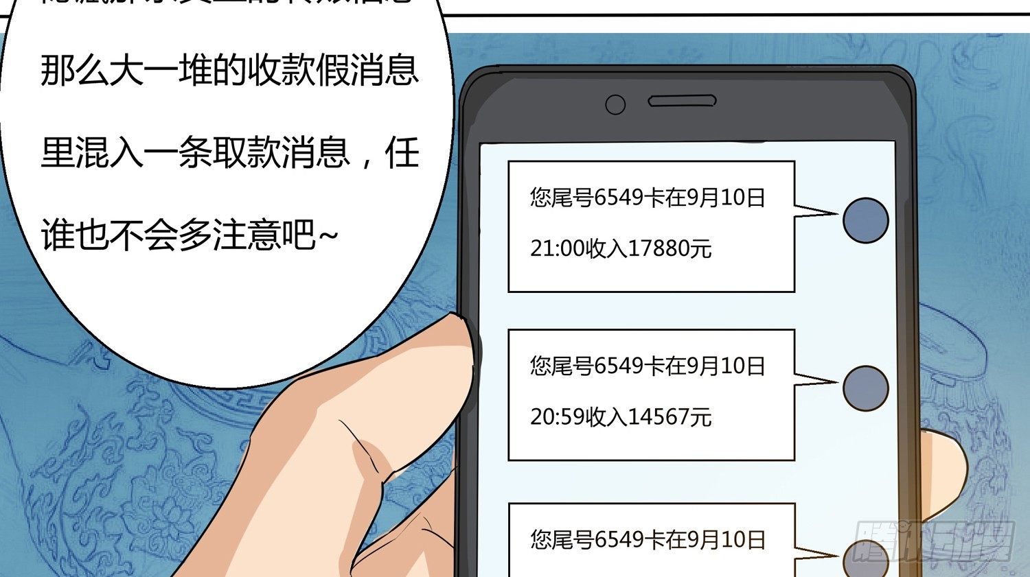 解密篇·下67