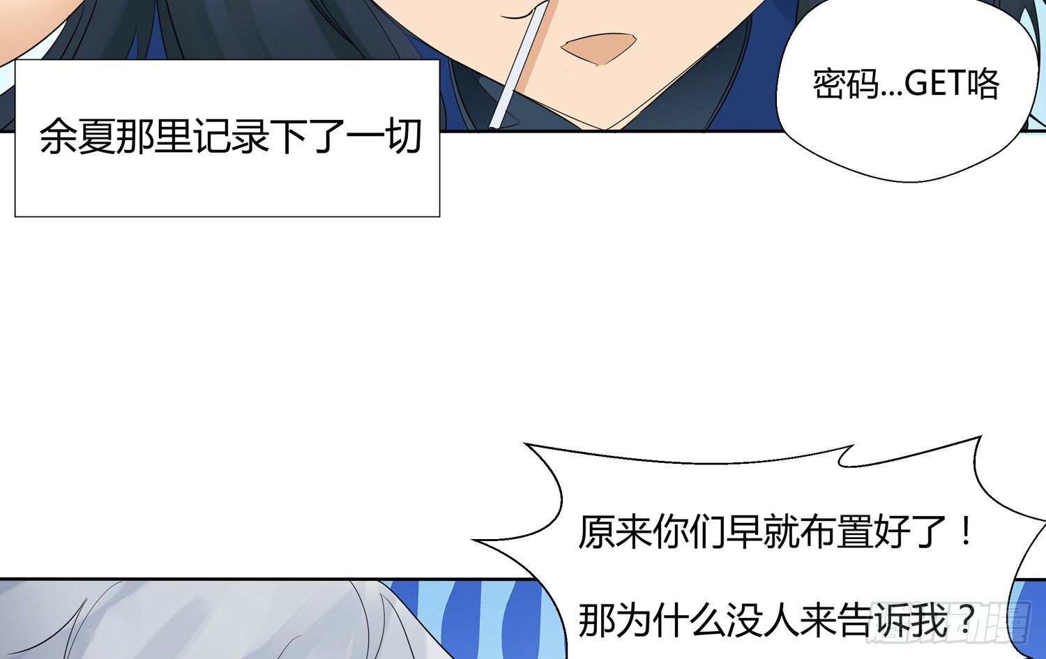 解密篇·上56