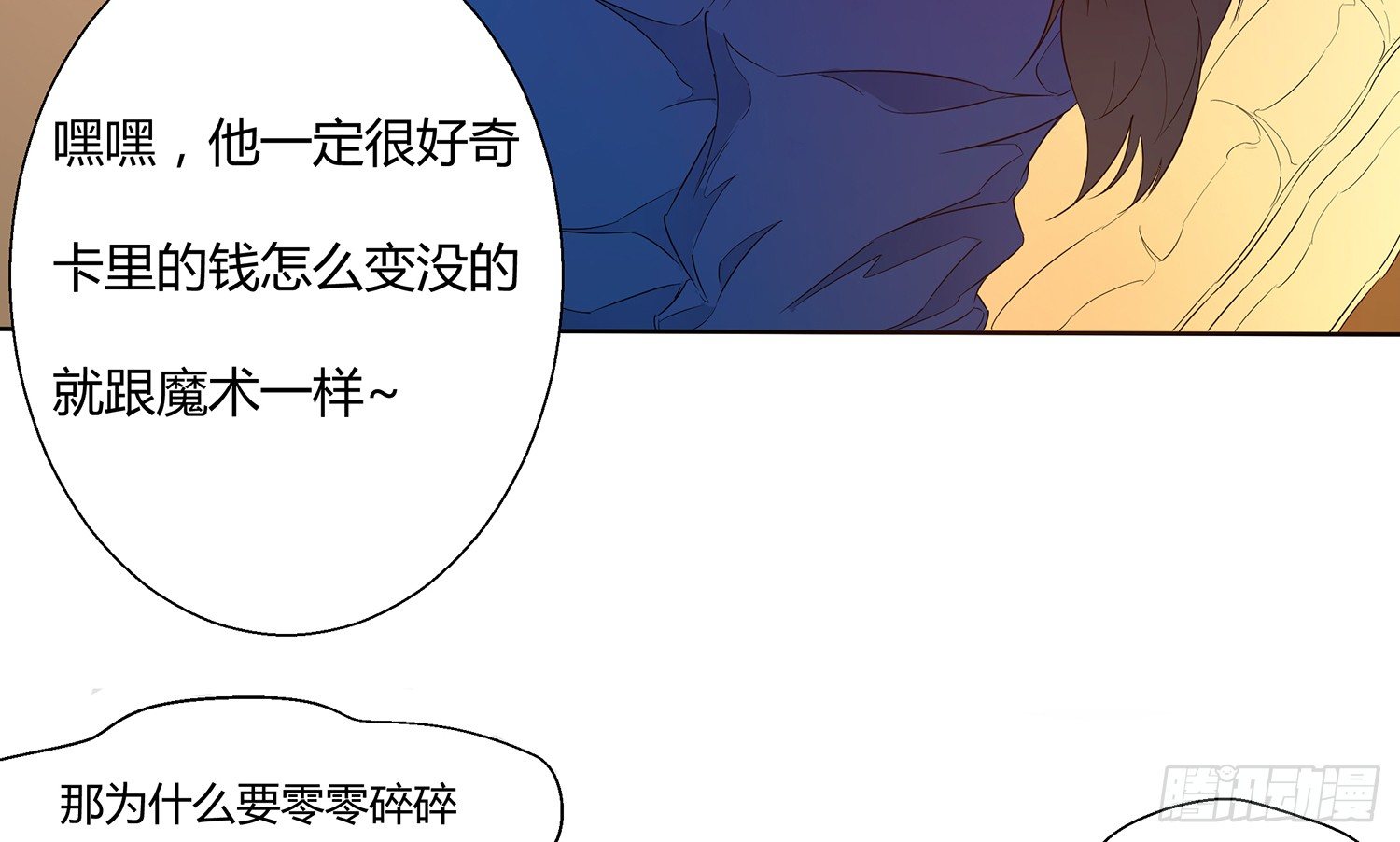 解密篇·下62