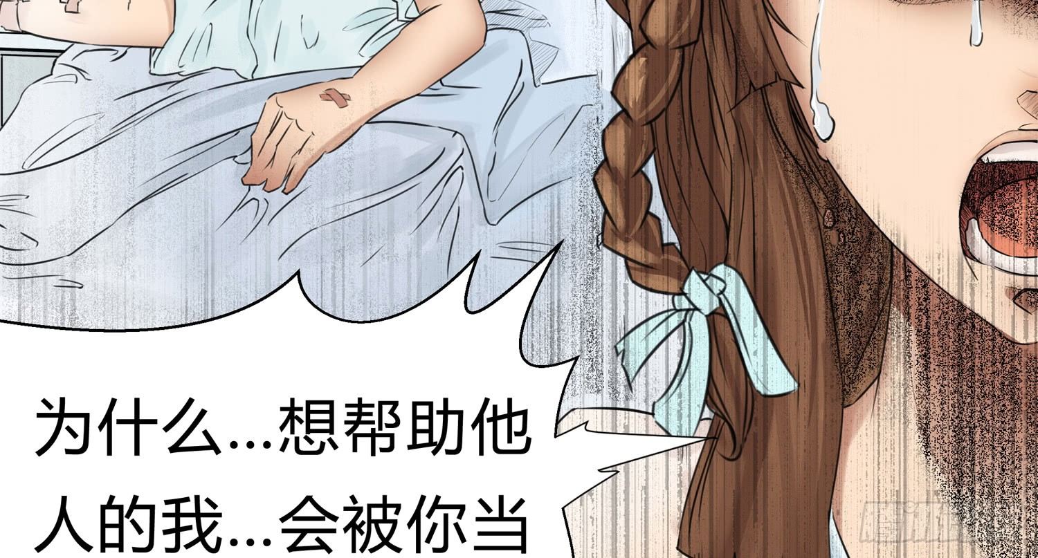 犯罪的界限90